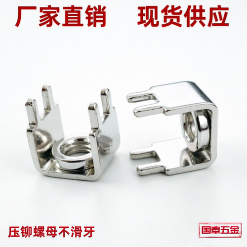焊接端子接线柱m4m5包邮接线端子
