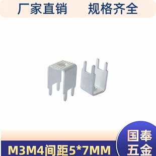 焊接端子接插件 M3M4 PCB-11H接线端子直销电线接头座板凳端子柱