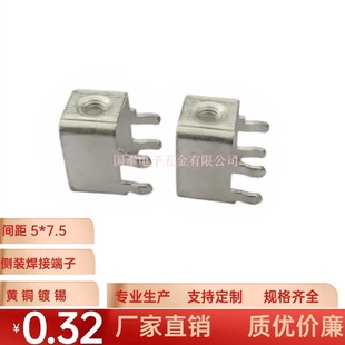PCB-1焊接端子M3M4M5直插攻牙接线柱PCB压铆螺母接线端子 插脚