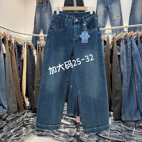 JEANS易人86003欧货正品高腰显瘦九分弹力直筒裤女秋新款百搭2026