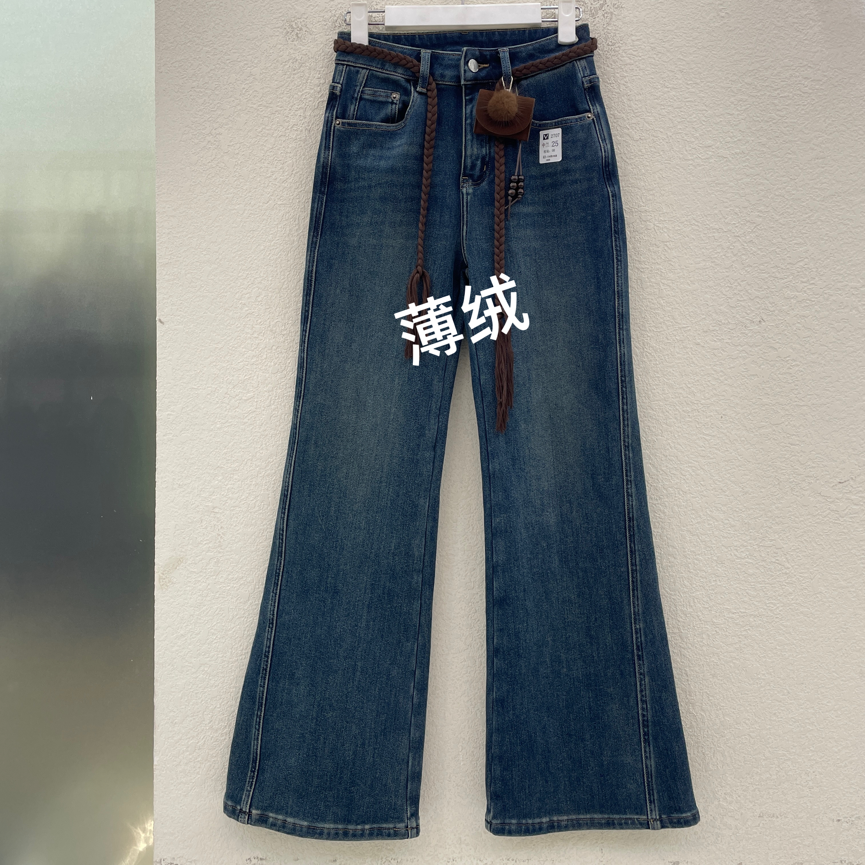 JEANS冬款绿青蛙2707欧货底抓毛加厚保暖显瘦喇叭裤高腰女牛仔裤
