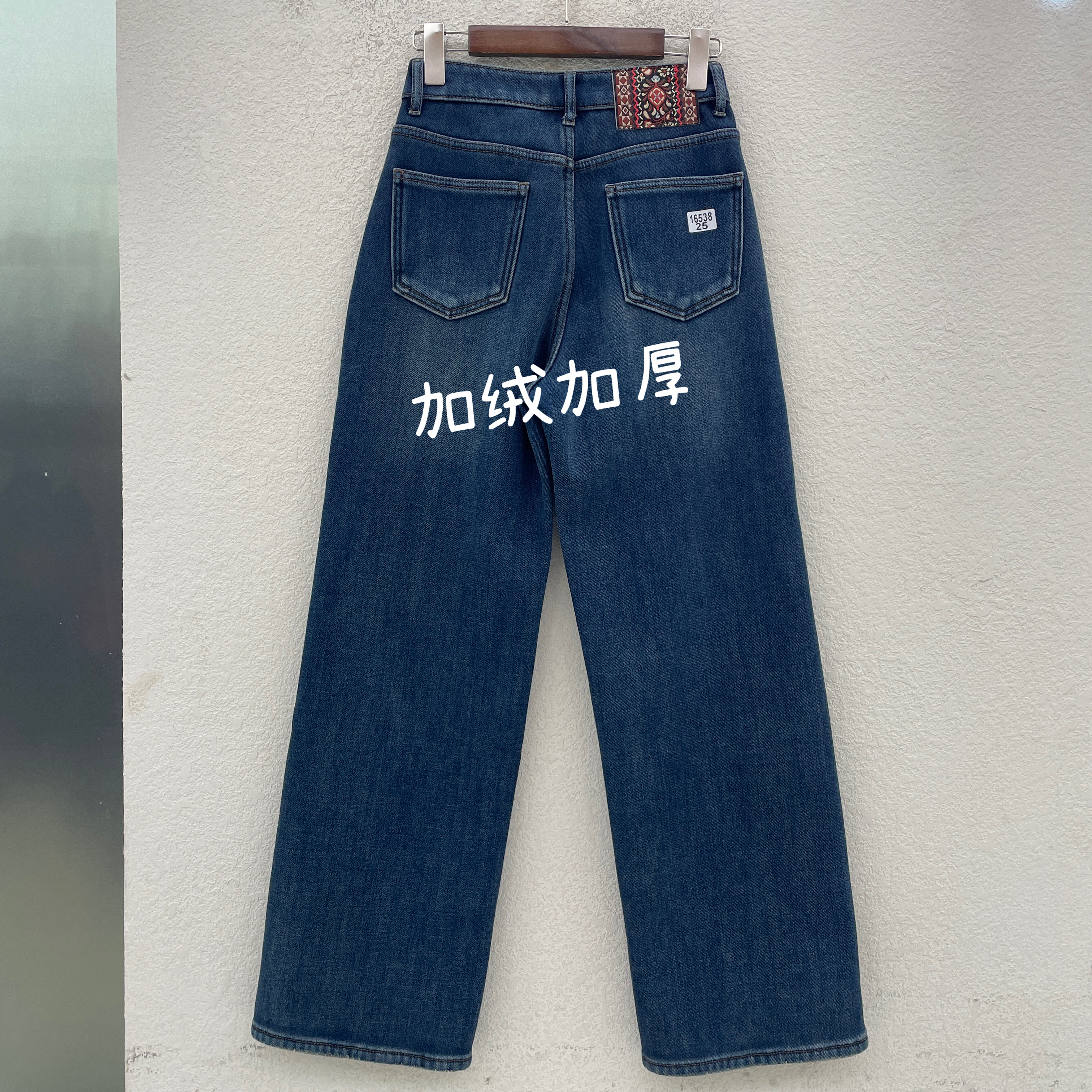 Jeans红提子16538 冬款高腰显瘦加厚复合绒拖地阔腿裤女牛仔筒裤