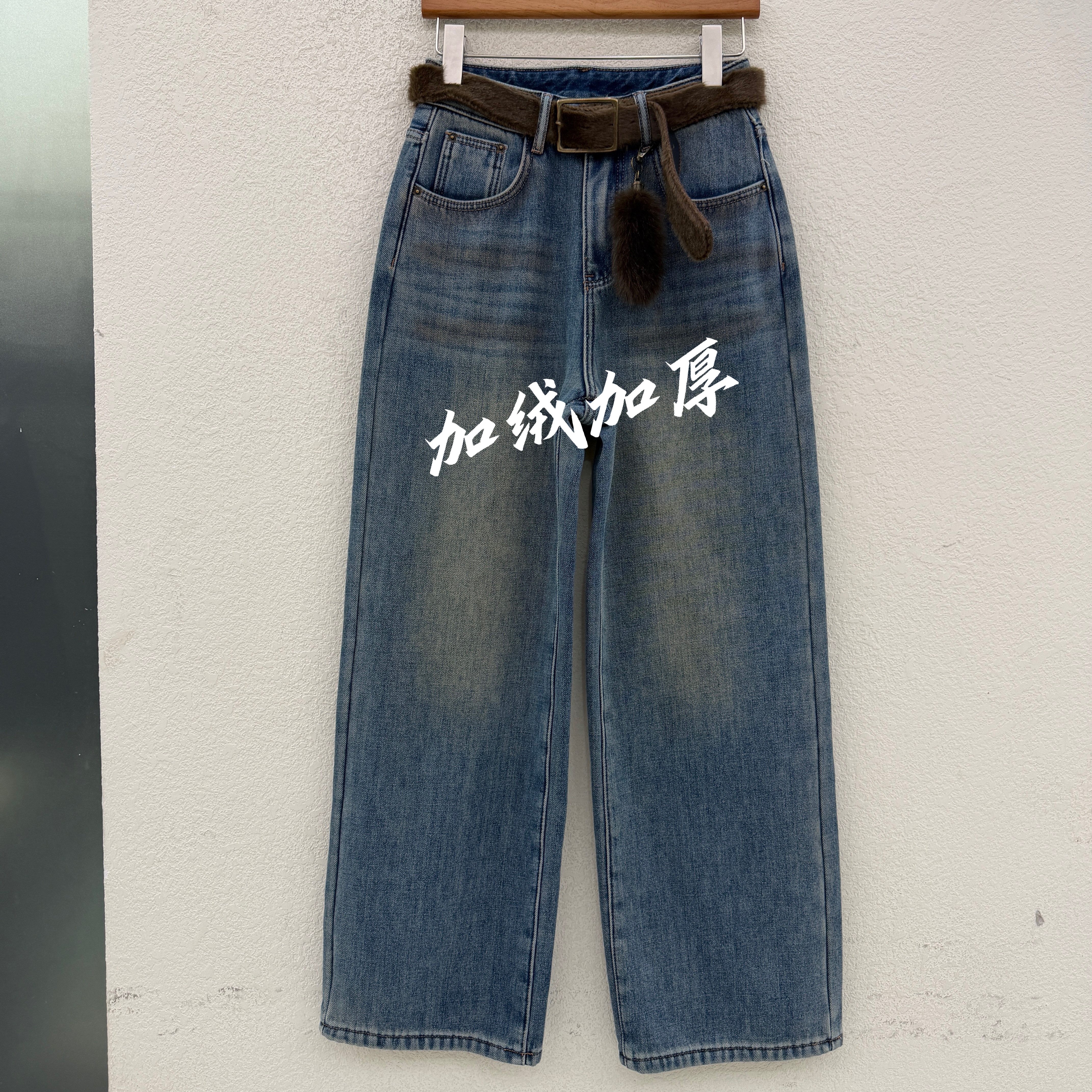 JEANS城中鸟L757厚绒冬复古窄版阔腿牛仔裤女无弹拖地显瘦直筒裤