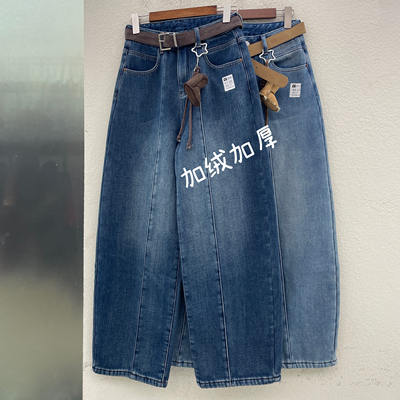 Jeans绿青蛙3331 冬款韩版高腰显瘦加厚复合绒牛仔弯刀裤女阔腿裤