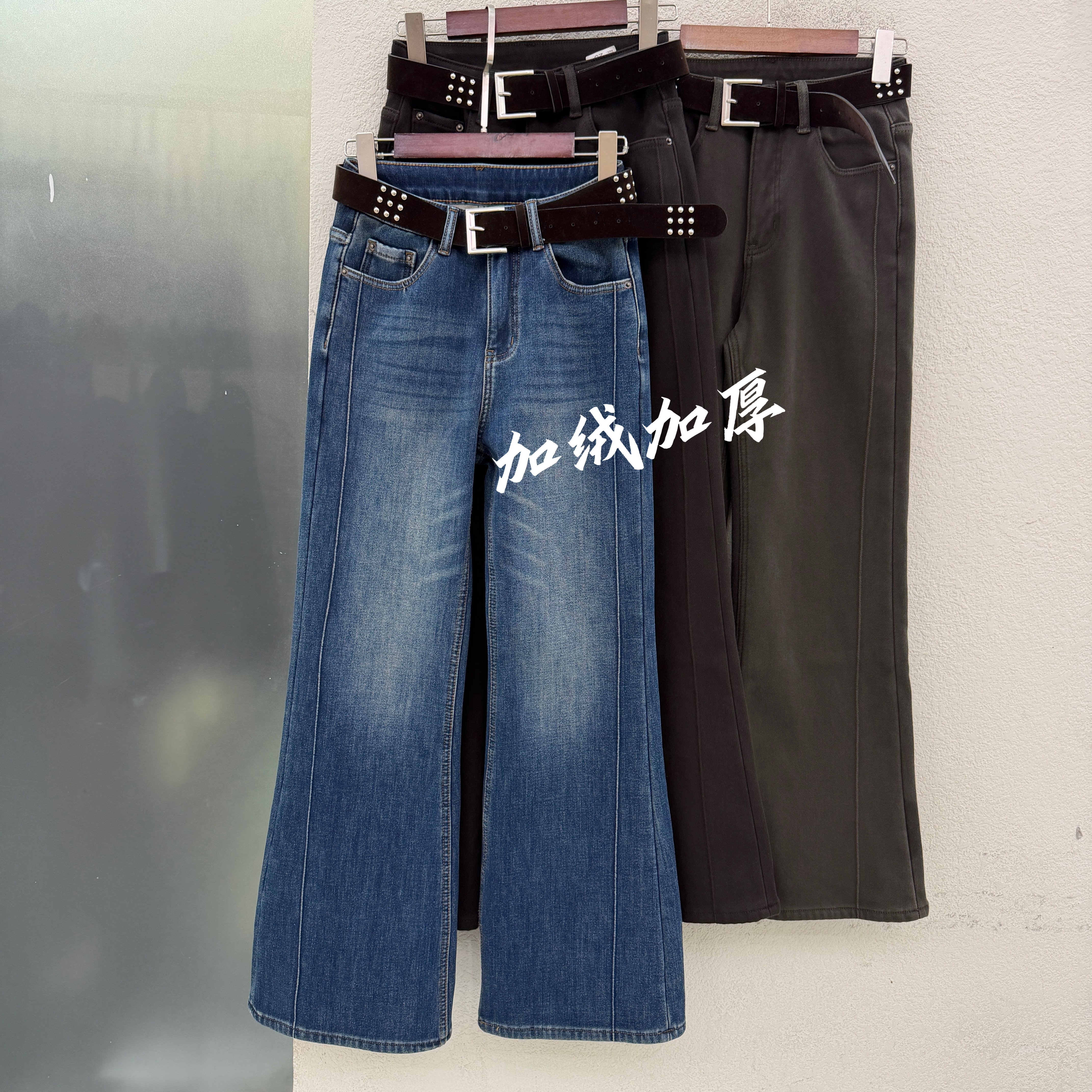 JEANS金蚂蚁26903加绒加厚保暖微喇牛仔裤女四面弹高腰拖地长裤冬