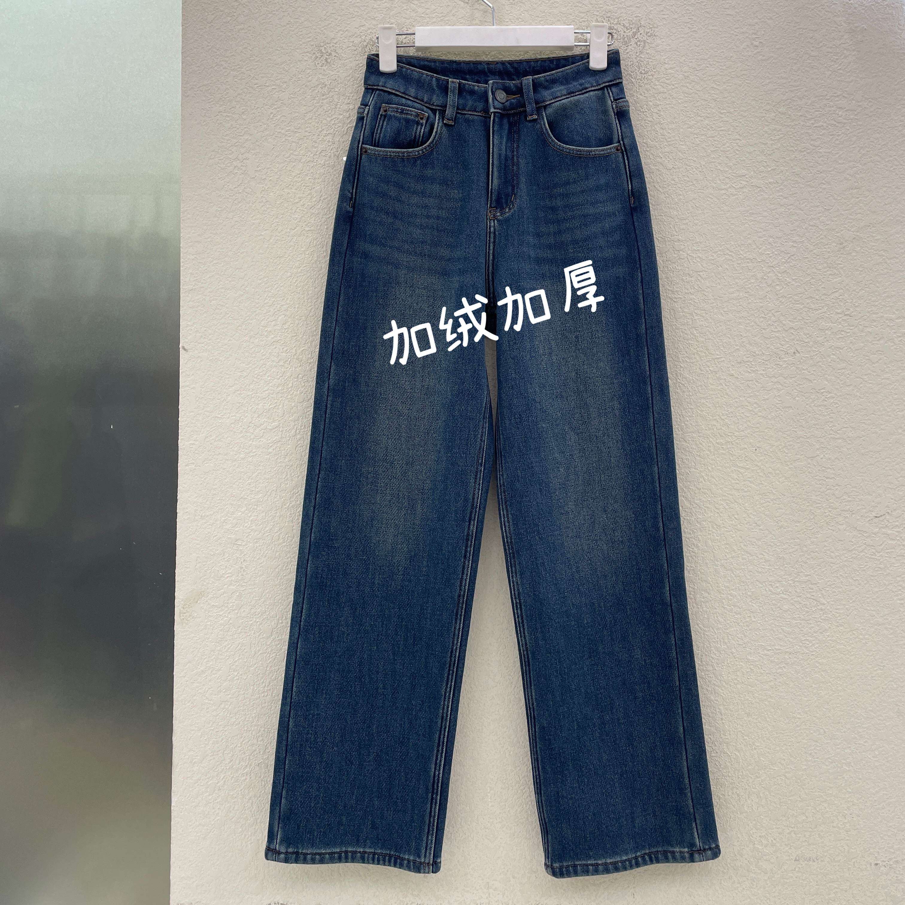 Jeans佐拿 芭度玄风60920冬款显瘦高腰复合绒加厚牛仔直筒裤女