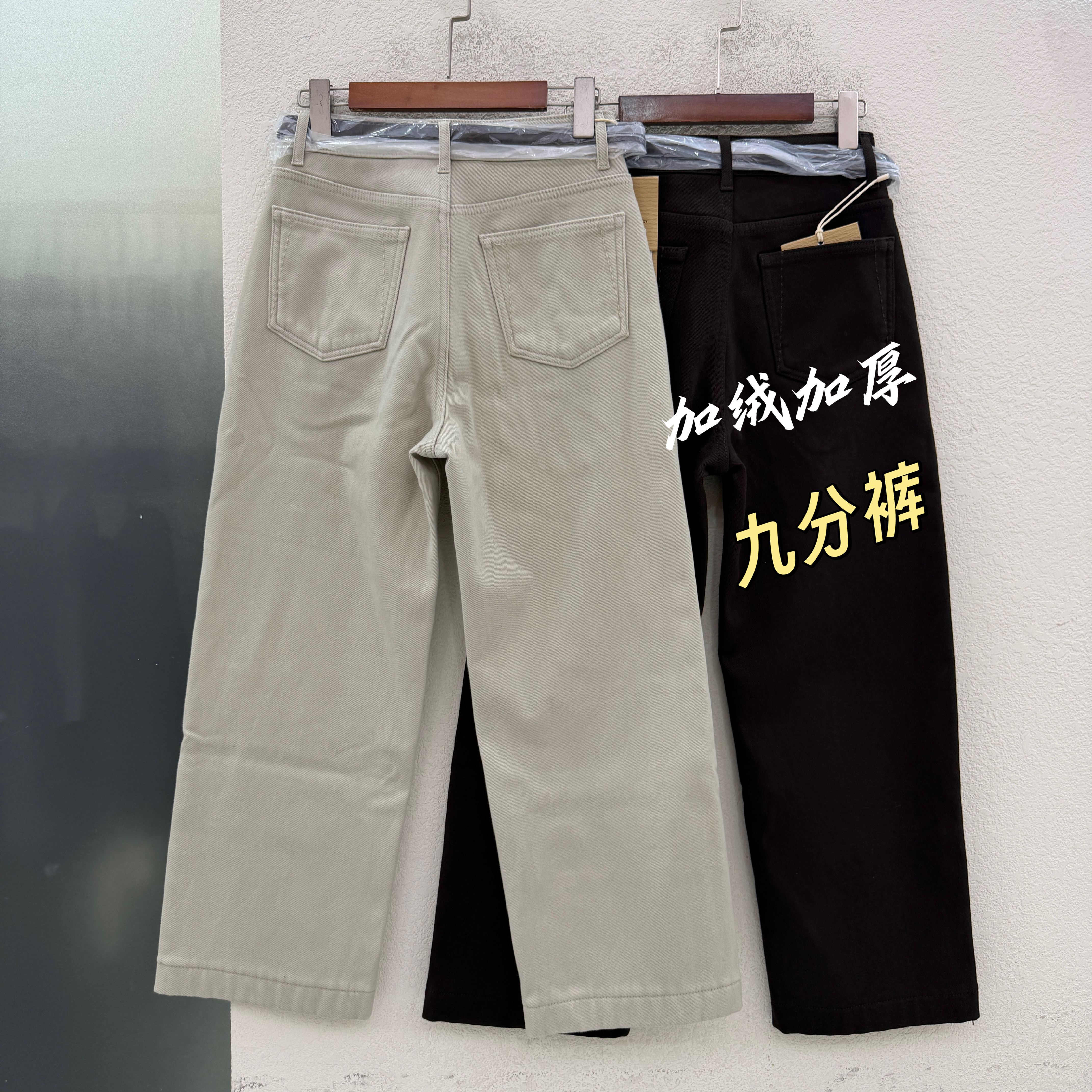 Jeans红提子19576 冬款显瘦加厚加绒弹力九分直筒裤女休闲奶奶裤