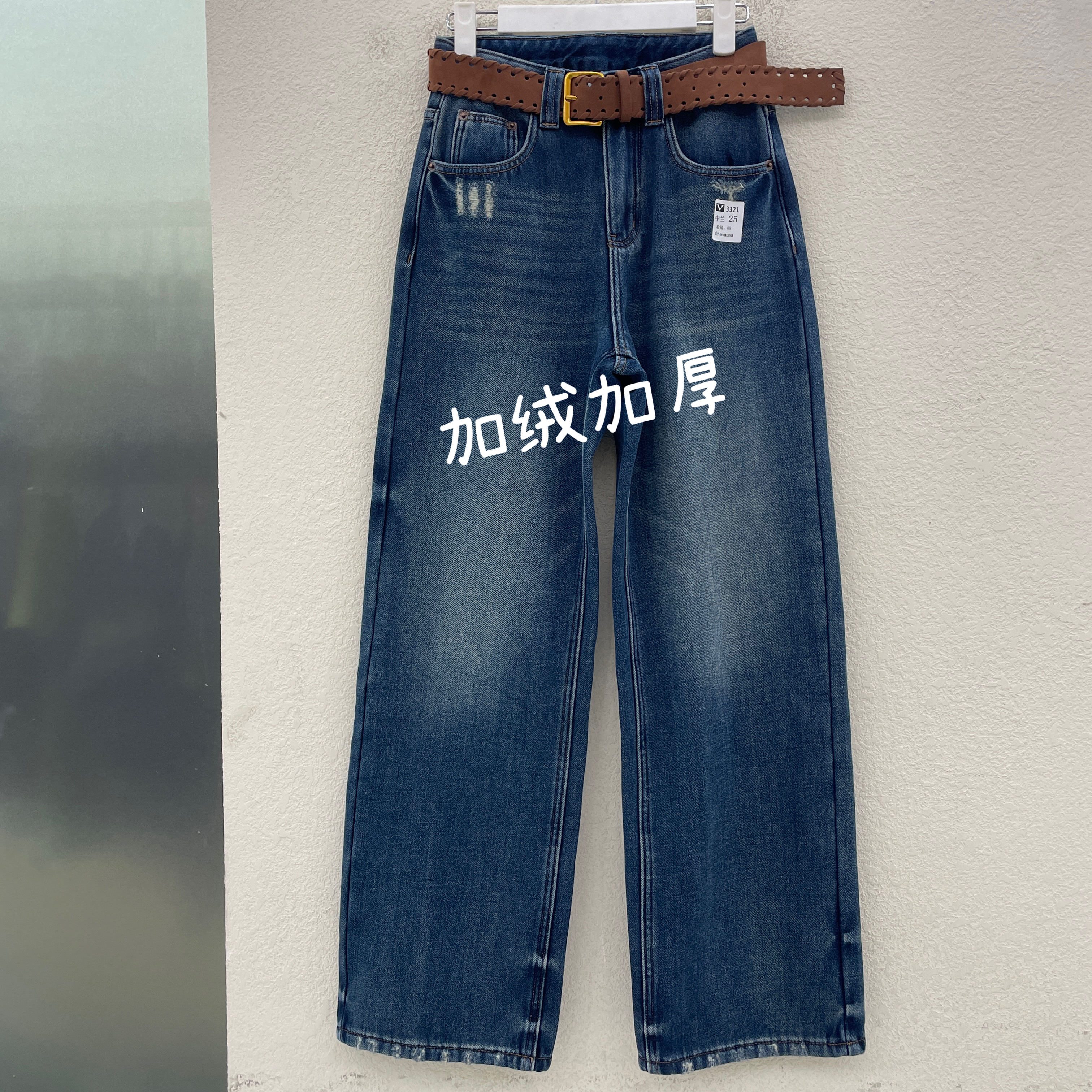 JEANS冬新款绿青蛙3321复合厚绒保暖无弹直筒裤高腰宽松女牛仔裤