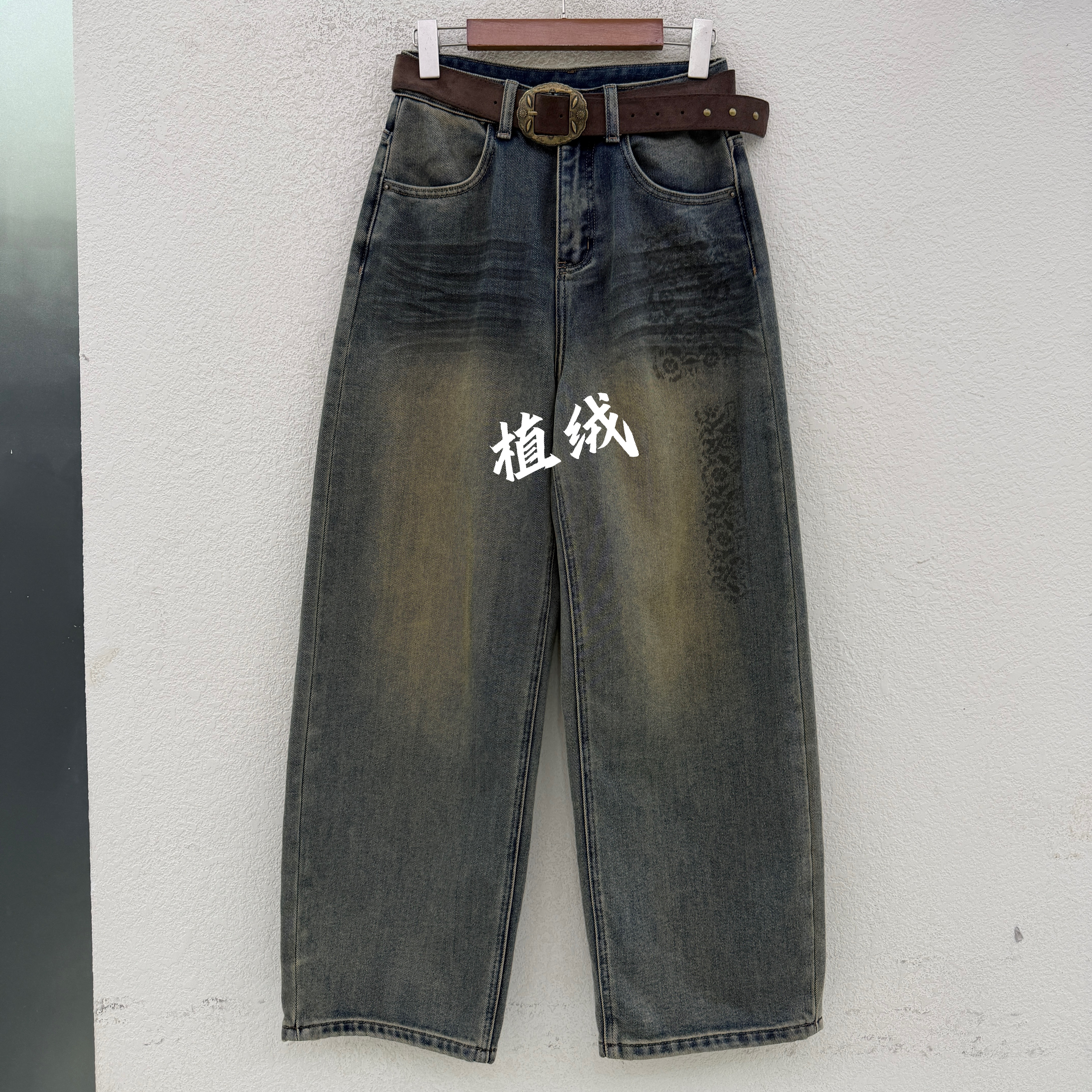 JEANS绿青蛙2769印花植绒加厚保暖阔腿弯刀裤高腰宽松女牛仔裤冬