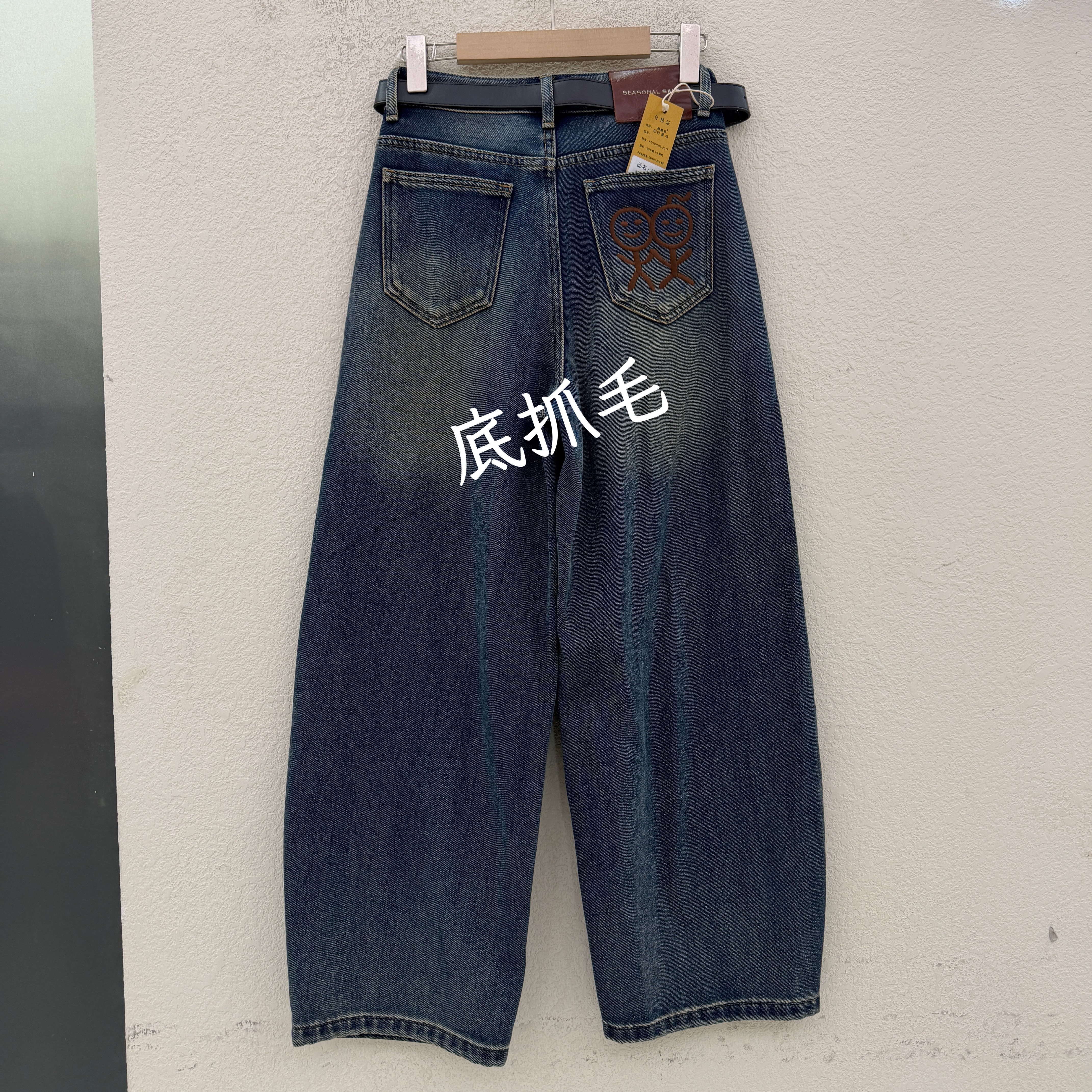 秋冬欧货正品FASHION JEANS韩酷莱8804牛仔女火柴人磨毛弯刀裤