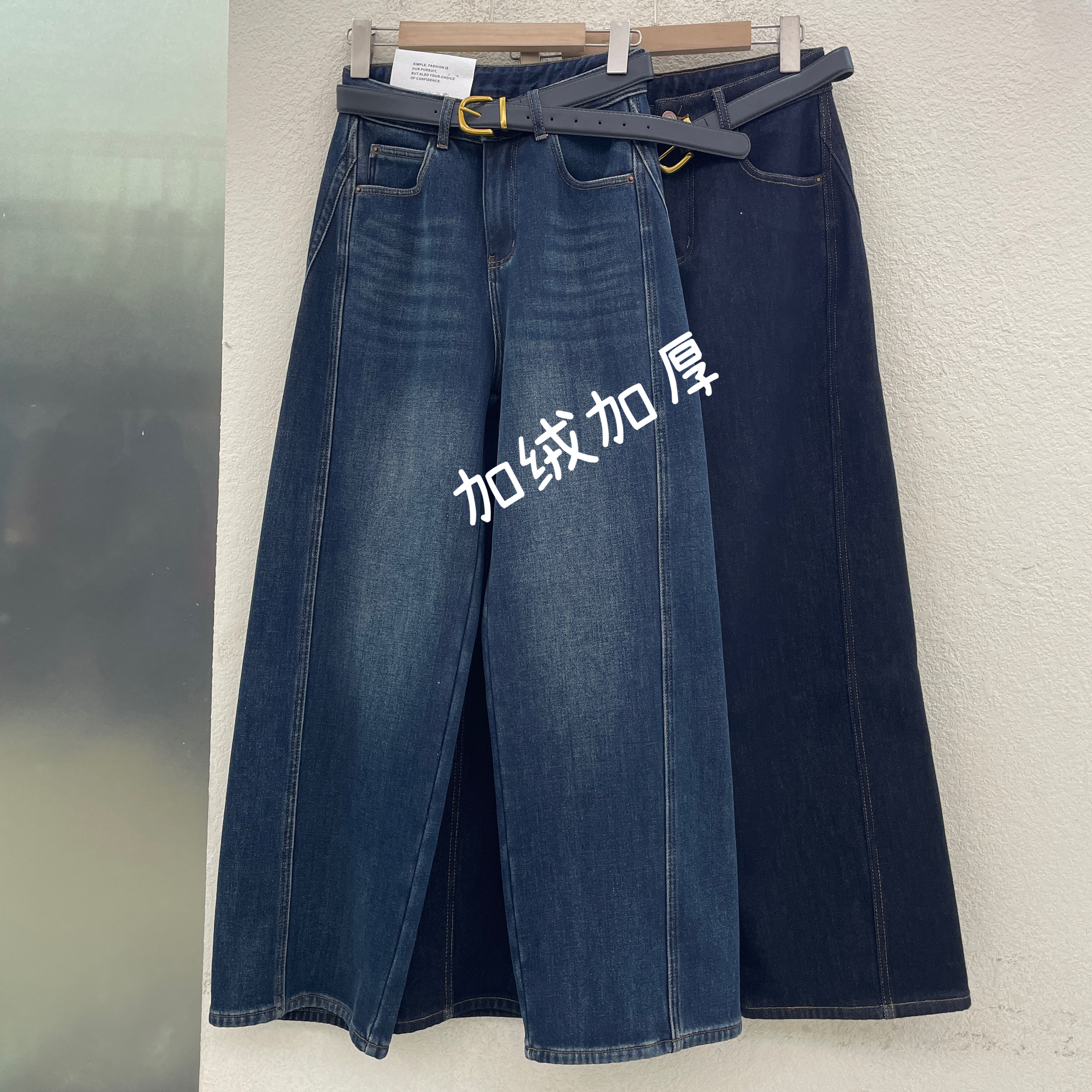 Jeans红提子16535 16536冬显瘦加绒加厚弹力阔腿弯刀裤女牛仔筒裤