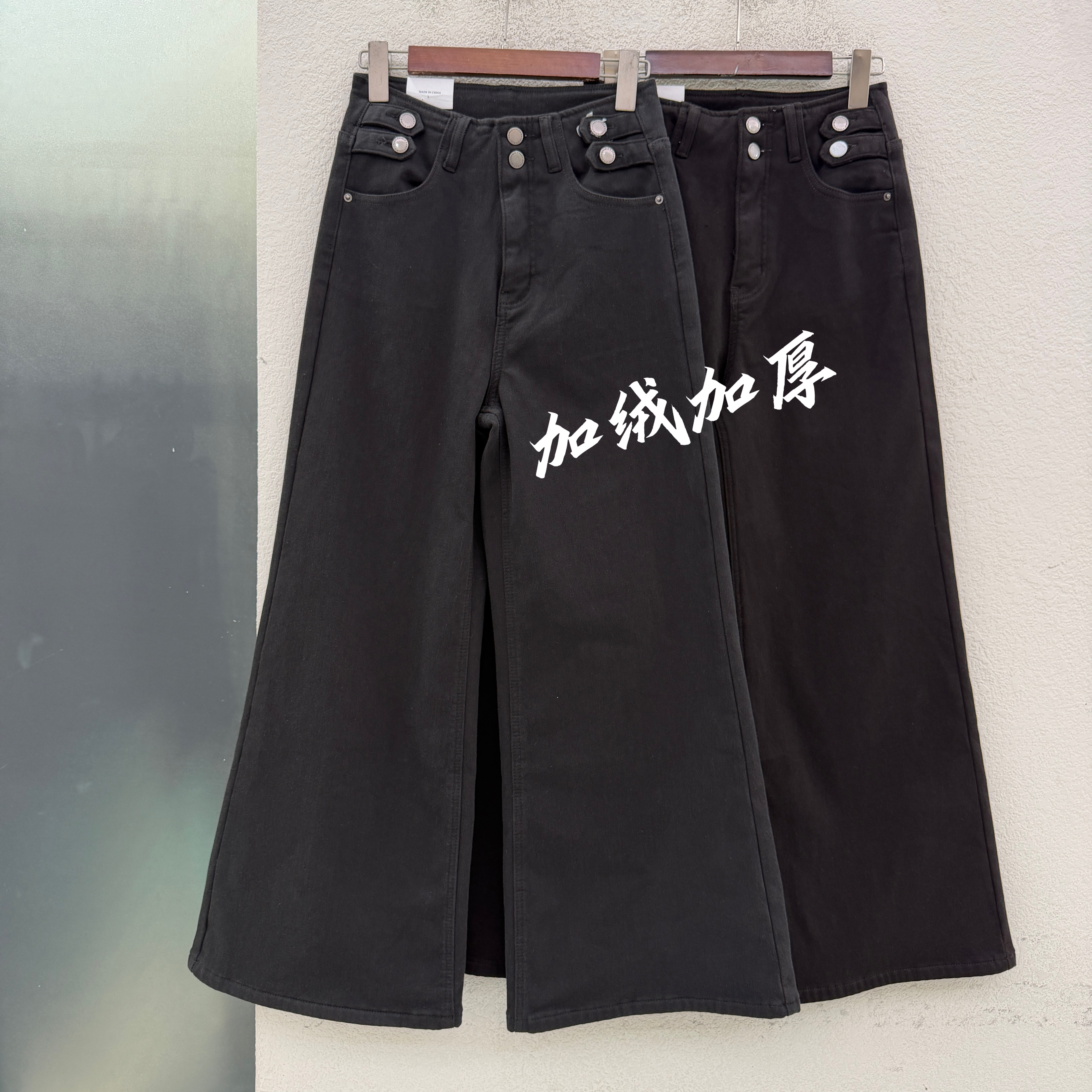 JEANS20290加绒加厚微喇牛仔裤女小众双排扣高腰四面弹阔腿喇长裤