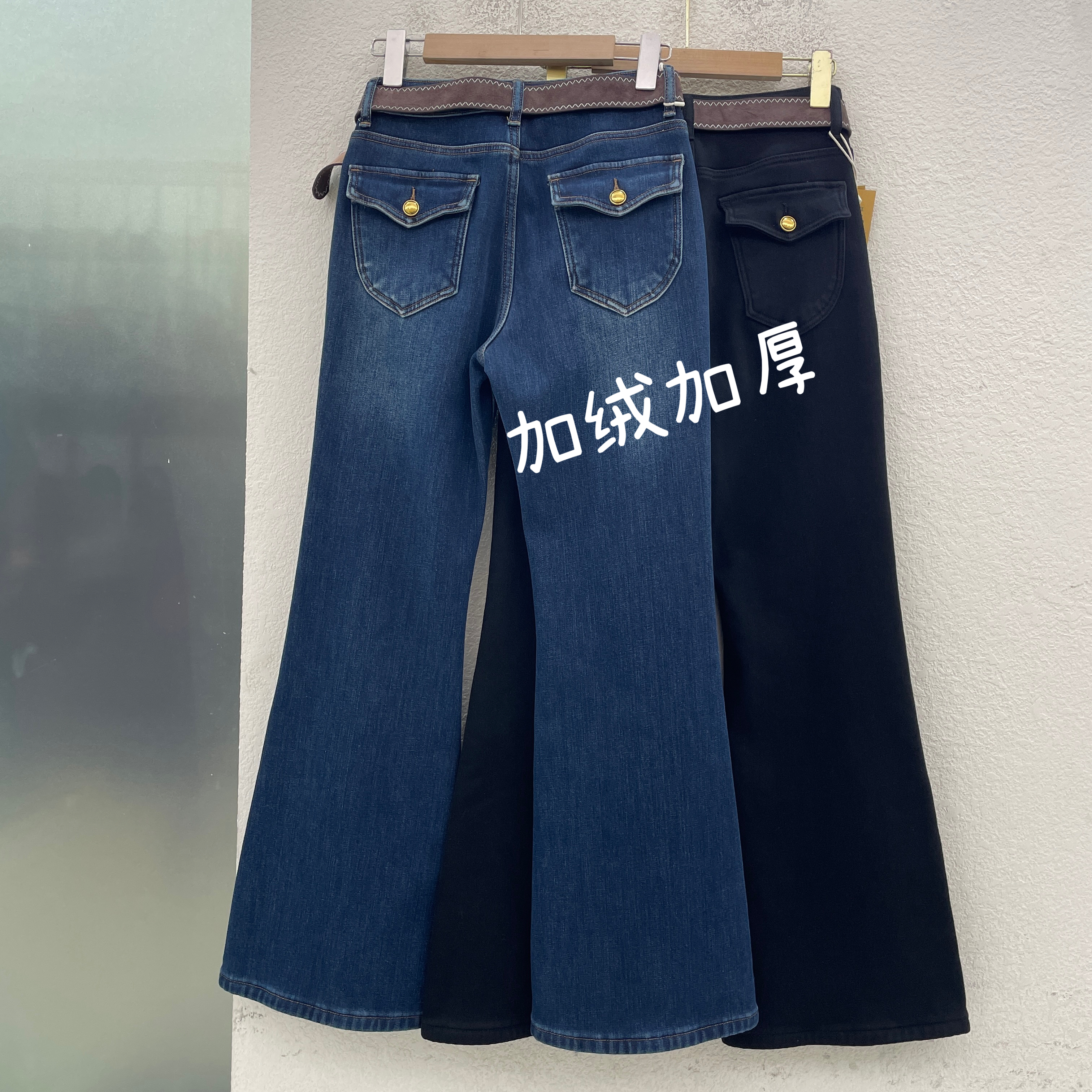 Jeans韩酷莱22858 冬显瘦高腰弹力加厚复合绒筒喇裤女牛仔喇叭裤