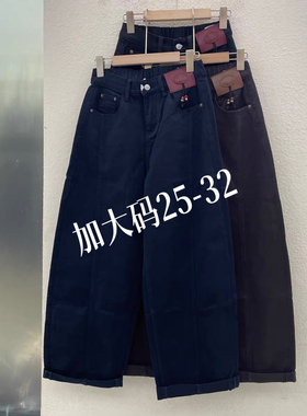 A JEANS阿凡牛5287牛仔裤女半松紧香蕉裤压线弯刀裤九分5310薄绒