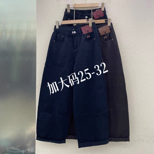 压线弯刀裤 女半松紧香蕉裤 九分5310薄绒 JEANS阿凡牛5287牛仔裤