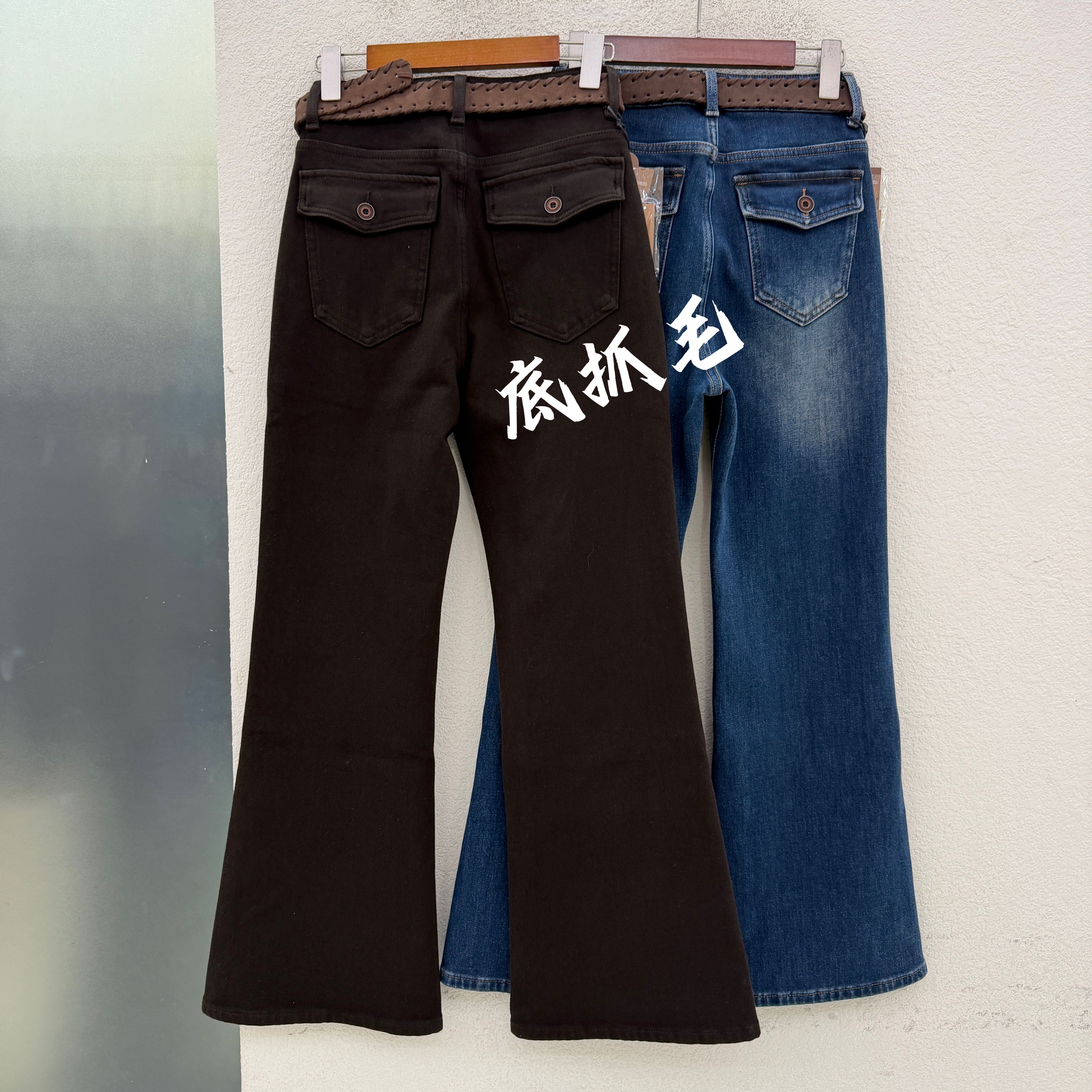 JEANS佐拿 芭度玄风8717 8716底抓毛弹力高腰喇叭裤牛仔长裤冬款