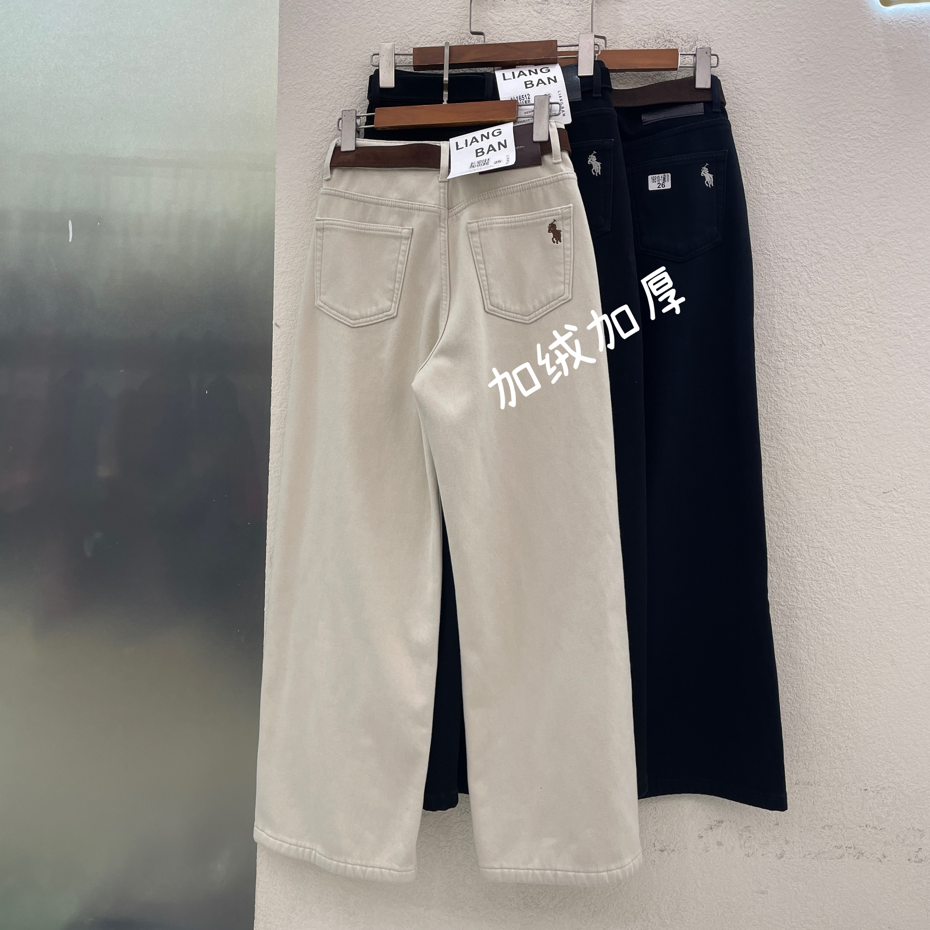 jeans冬款红提子16510 16512加厚复合绒刺绣女牛仔窄版阔腿直筒裤