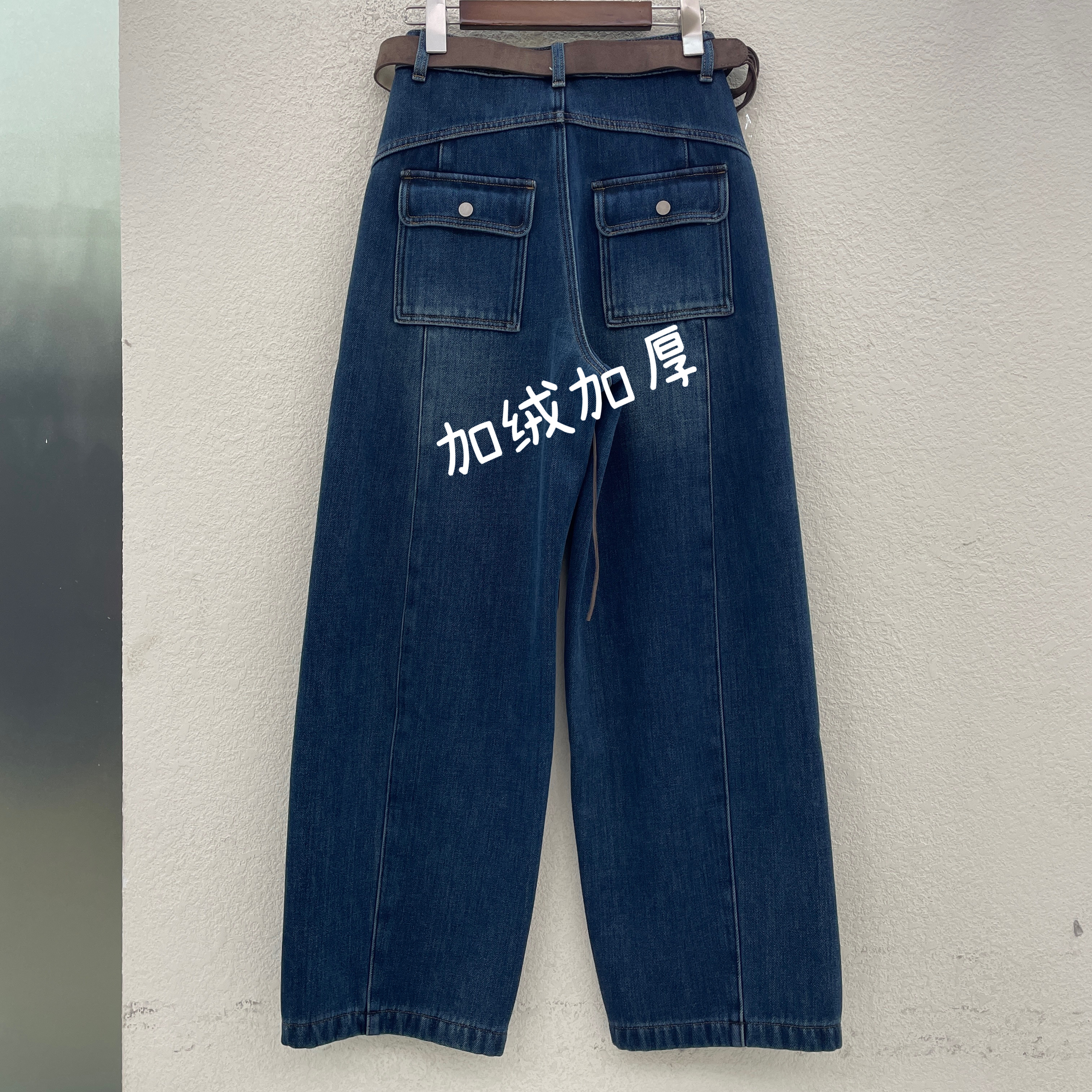 JEANS冬佐拿 芭度玄风61107复合绒无弹牛仔裤宽松阔腿弯刀拖地裤