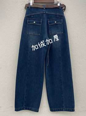 JEANS冬佐拿 芭度玄风61107复合绒无弹牛仔裤宽松阔腿弯刀拖地裤