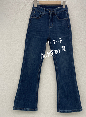Jeans佐拿 芭度玄风8617修身显瘦弹力加厚复合绒九分喇叭裤女冬款
