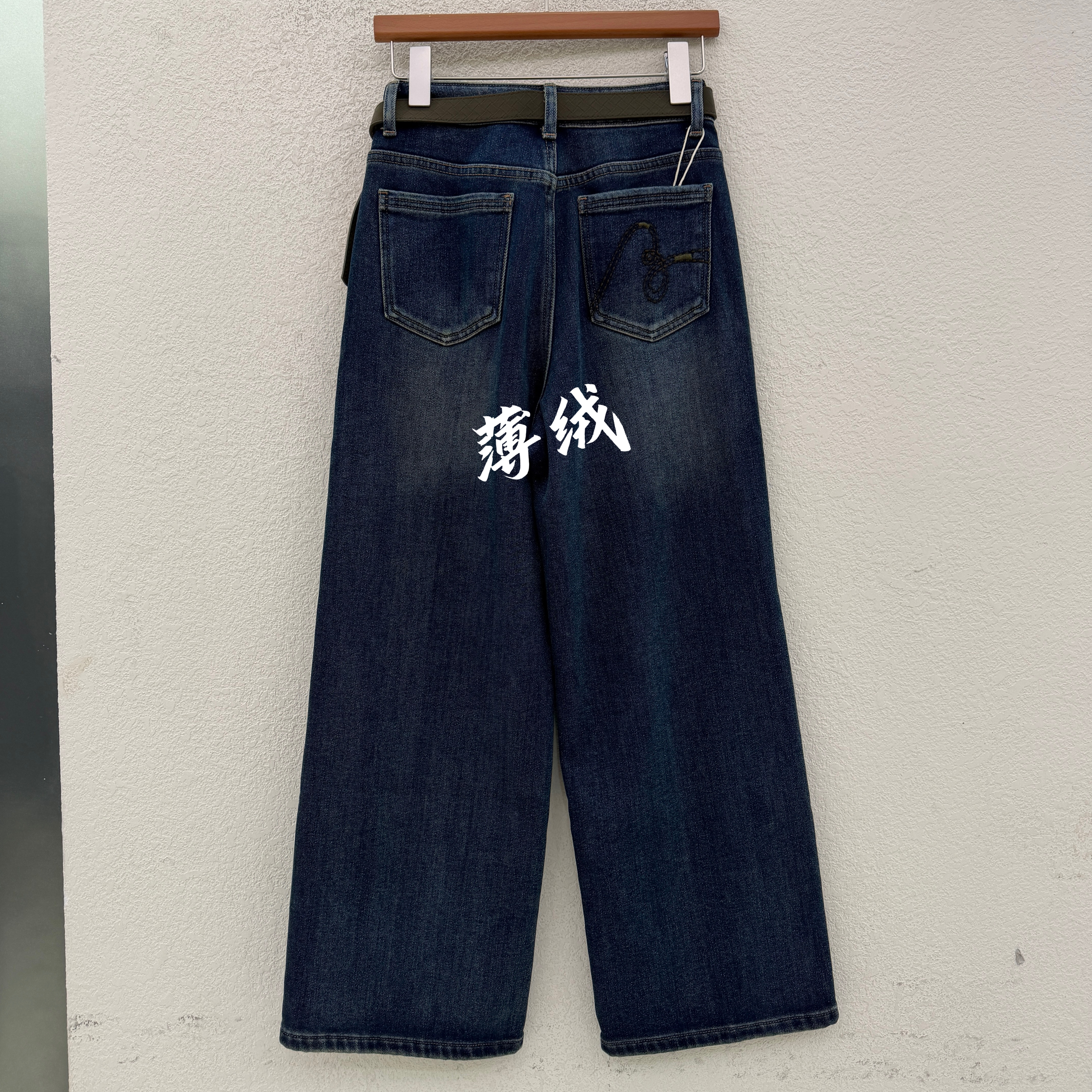 Jeans韩酷莱8859 秋冬韩版高腰显瘦加厚植绒刺绣牛仔筒裤女阔腿裤