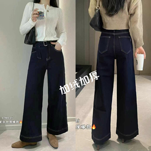 佑度 倩小妞17901复合绒加厚保暖普洗蓝阔腿裤弹力高腰显瘦牛仔裤