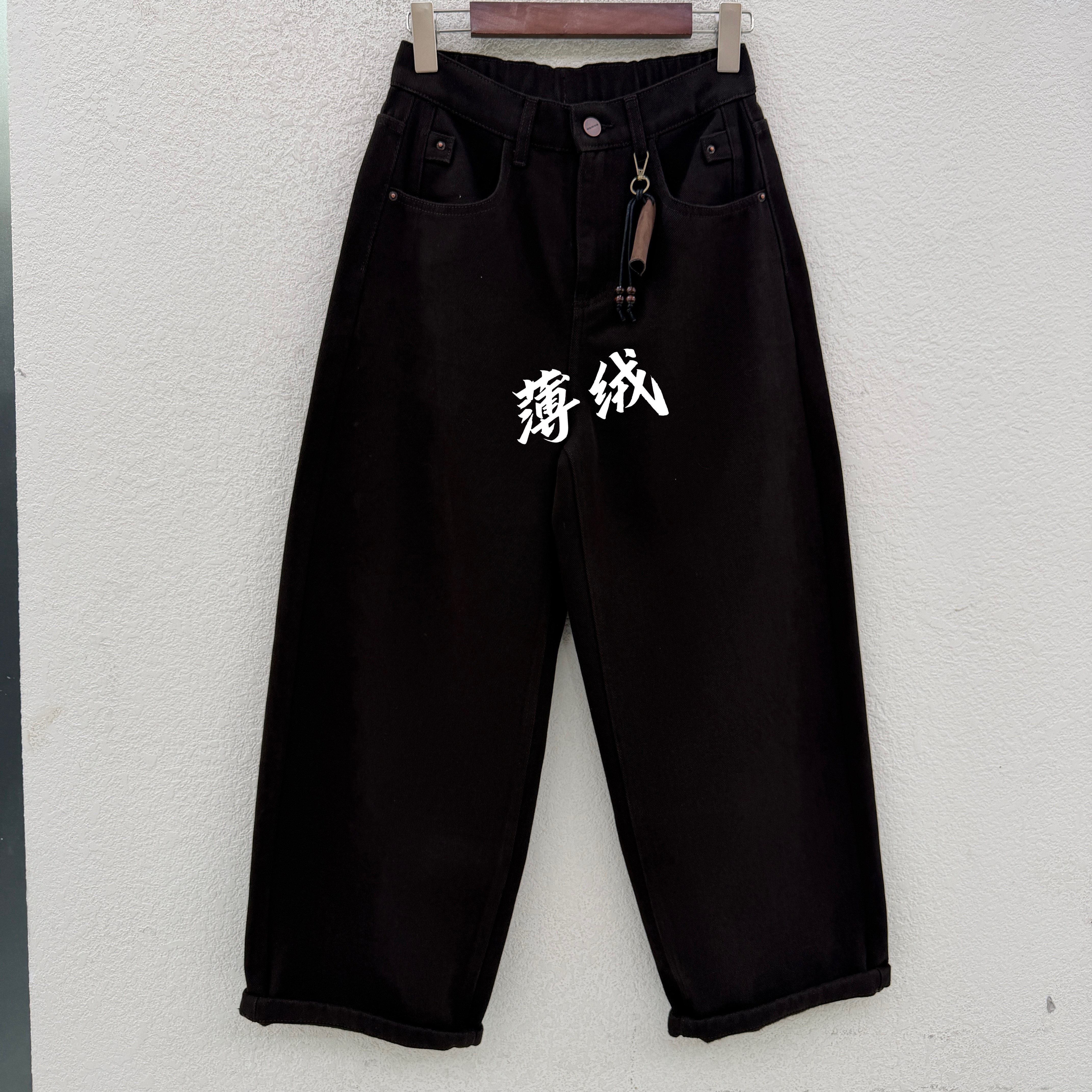 欧货JEANS红提子19258牛仔裤女薄绒九分哈伦裤松紧弯刀裤2026冬款