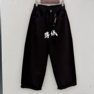 欧货JEANS红提子19258牛仔裤女薄绒九分哈伦裤松紧弯刀裤2026冬款