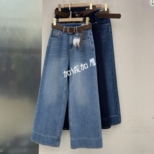 女牛仔阔腿裤 冬高腰显瘦复合绒加厚直筒裤 倩小妞19124 JEANS佑度