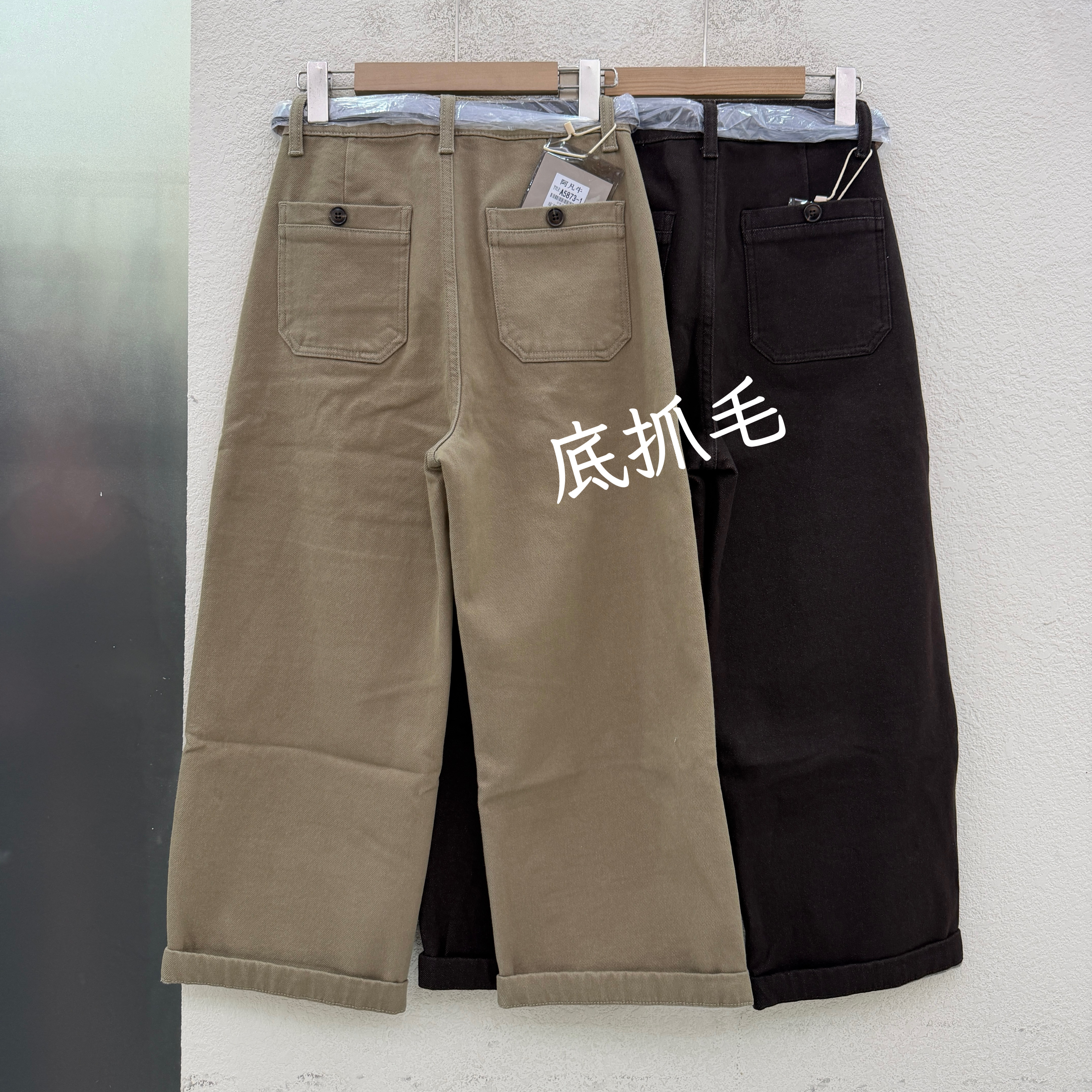 冬款欧货正品A FASHION JEANS阿凡牛5873牛仔女底抓毛直筒奶奶裤