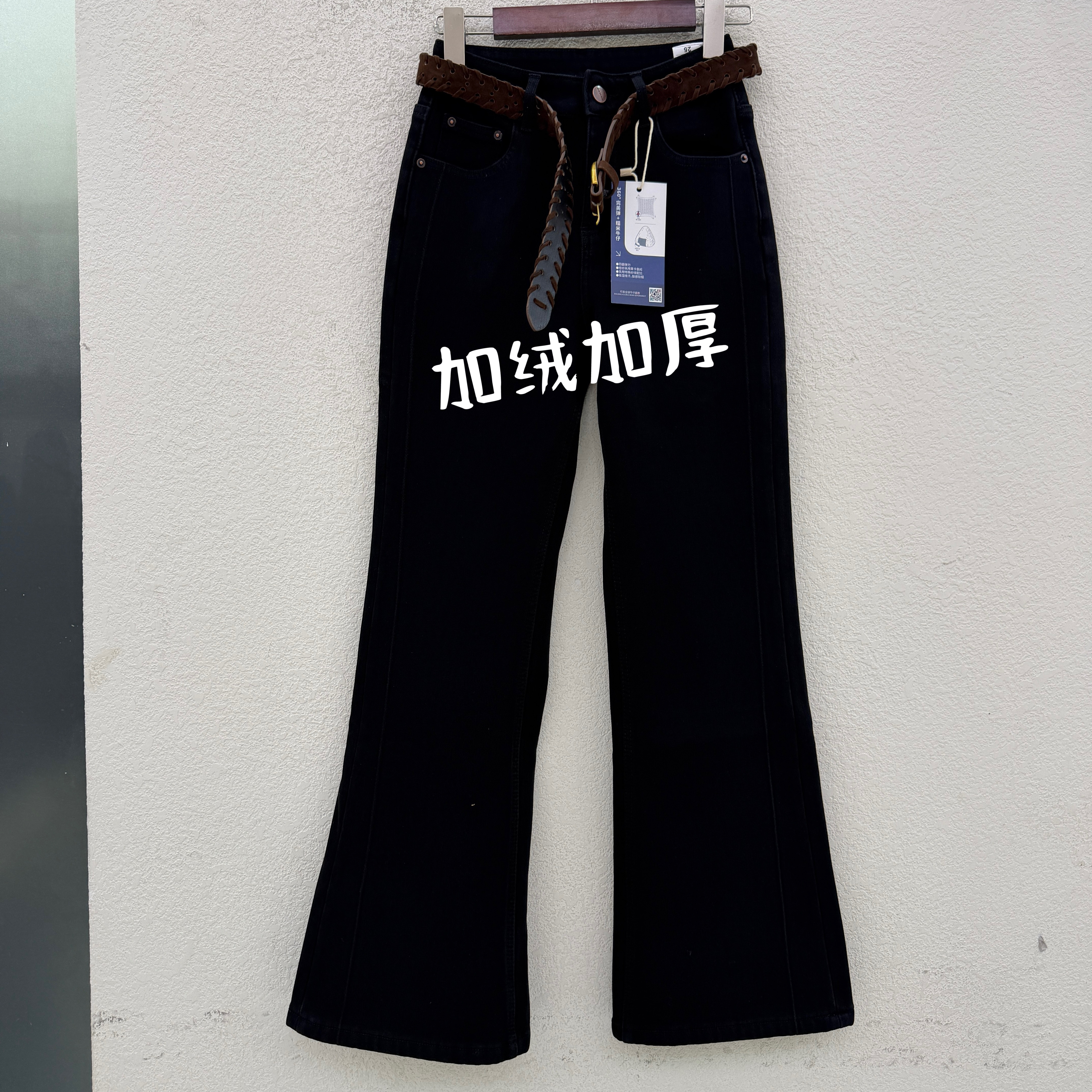 Jeans红提子19585冬款正品修身显瘦四面弹加绒加厚喇叭裤女牛仔裤