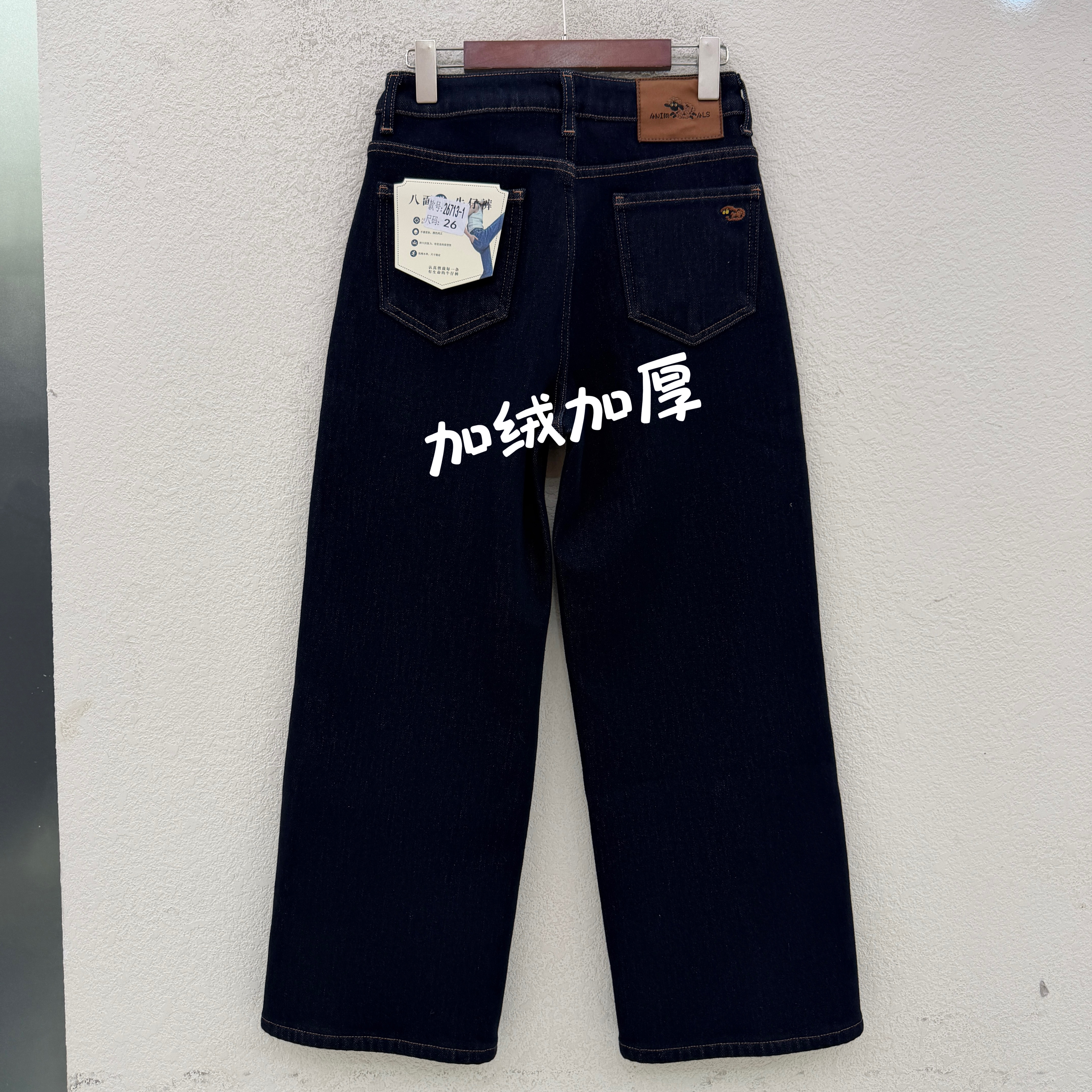 JEANS爆犀牛26713欧货复合厚绒九分弹力直筒牛仔裤女奶奶裤2026冬