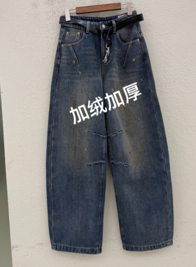 JEANS佐拿 芭度玄风61236加绒加厚牛仔裤女宽松显瘦阔腿弯刀裤冬