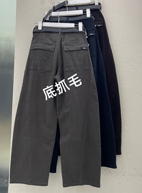 JEANS倩小妞 佑度18871底抓毛牛仔裤女弹力显瘦弯刀裤宽松拖地裤