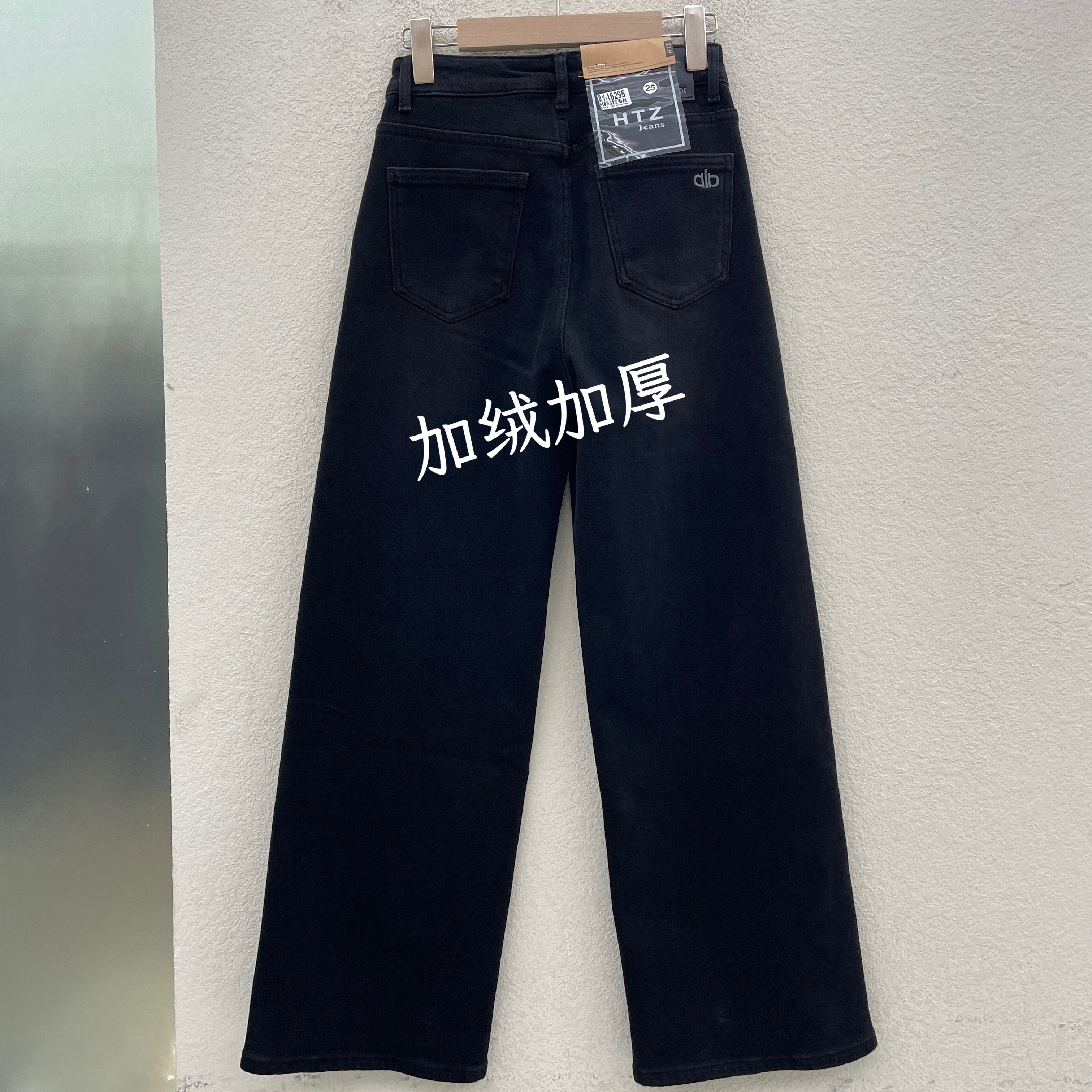 HYFS JEANS红提子16295黑灰色牛仔裤女高腰厚绒窄版直筒裤冬新款