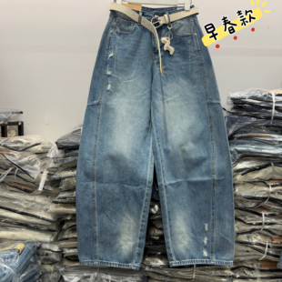 Jeans红提子66089早春款新品浅色显瘦无弹阔腿弯刀裤女牛仔裤2026