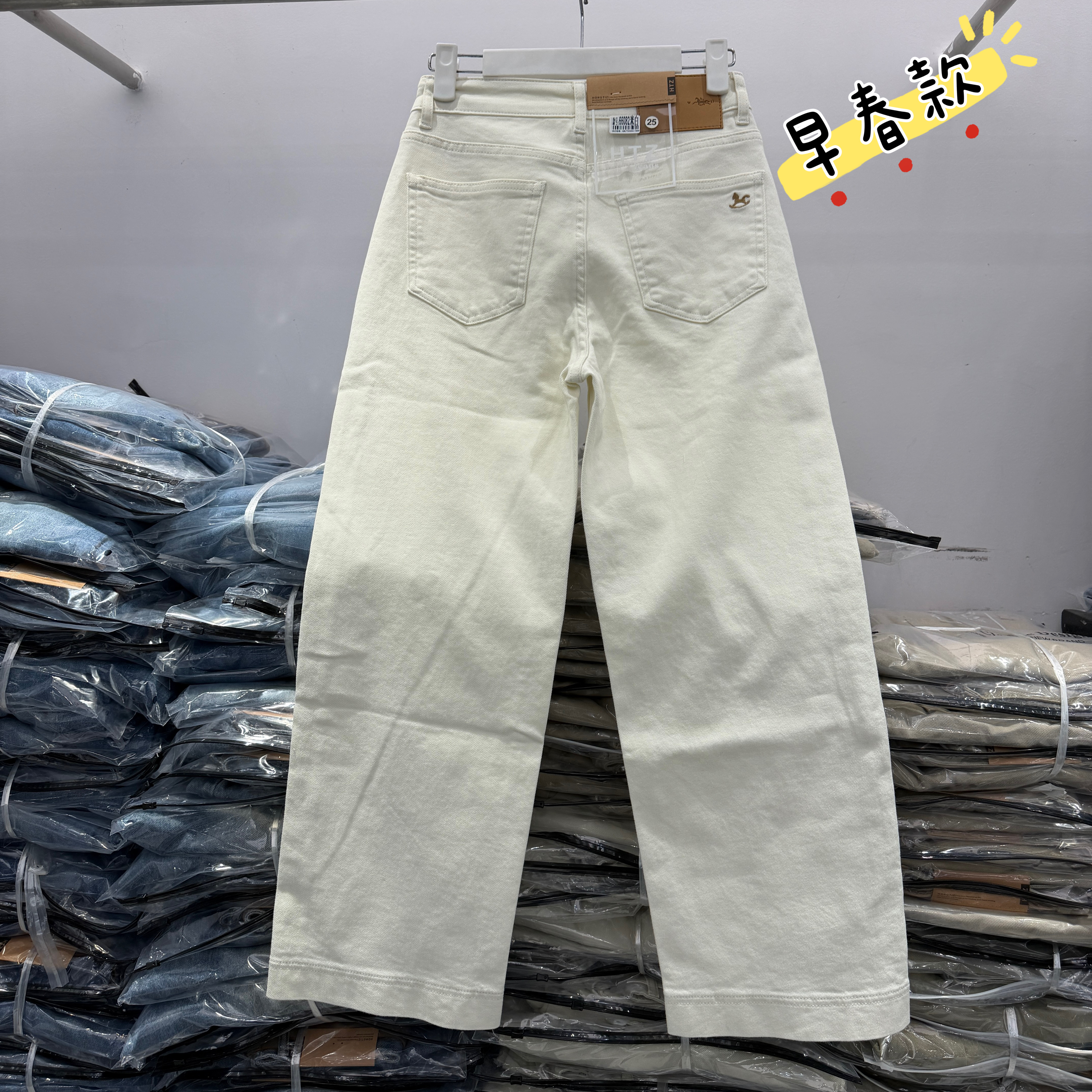 早春款HYFS JEANS红提子66082牛仔裤女九分直筒裤棉弹烟管裤2026,女装/女士精品,牛仔裤,淘宝优惠券,粉丝福利购,淘宝优惠卷