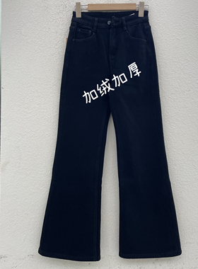 JEANS阿里莎莎87200冬显瘦弹力加厚复合绒喇叭裤女修身微喇牛仔裤