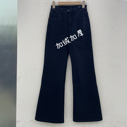 JEANS阿里莎莎87200冬显瘦弹力加厚复合绒喇叭裤女修身微喇牛仔裤