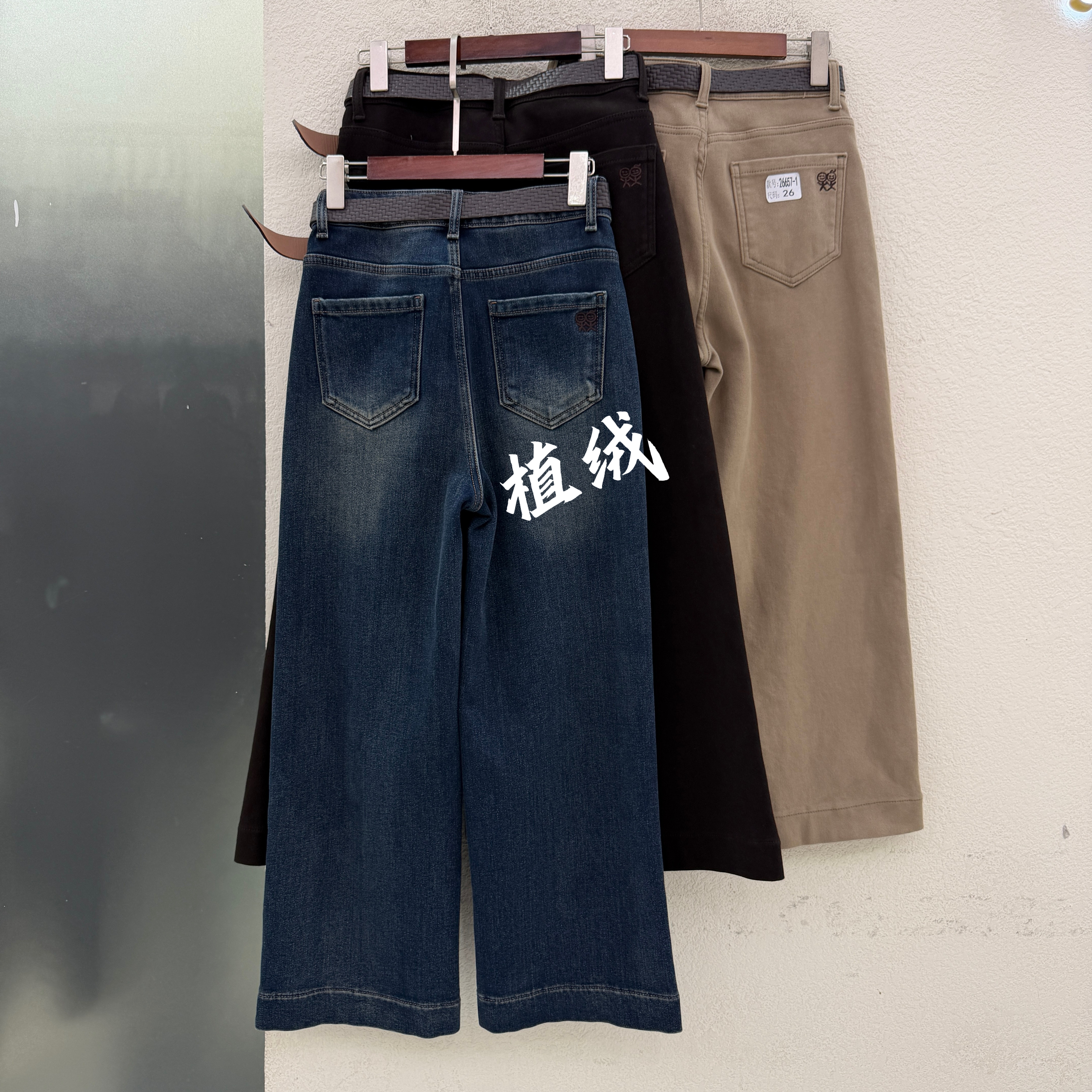 JEANS爆犀牛26657薄绒牛仔裤女高腰弹力宽边九分裤阔腿裤2026冬款