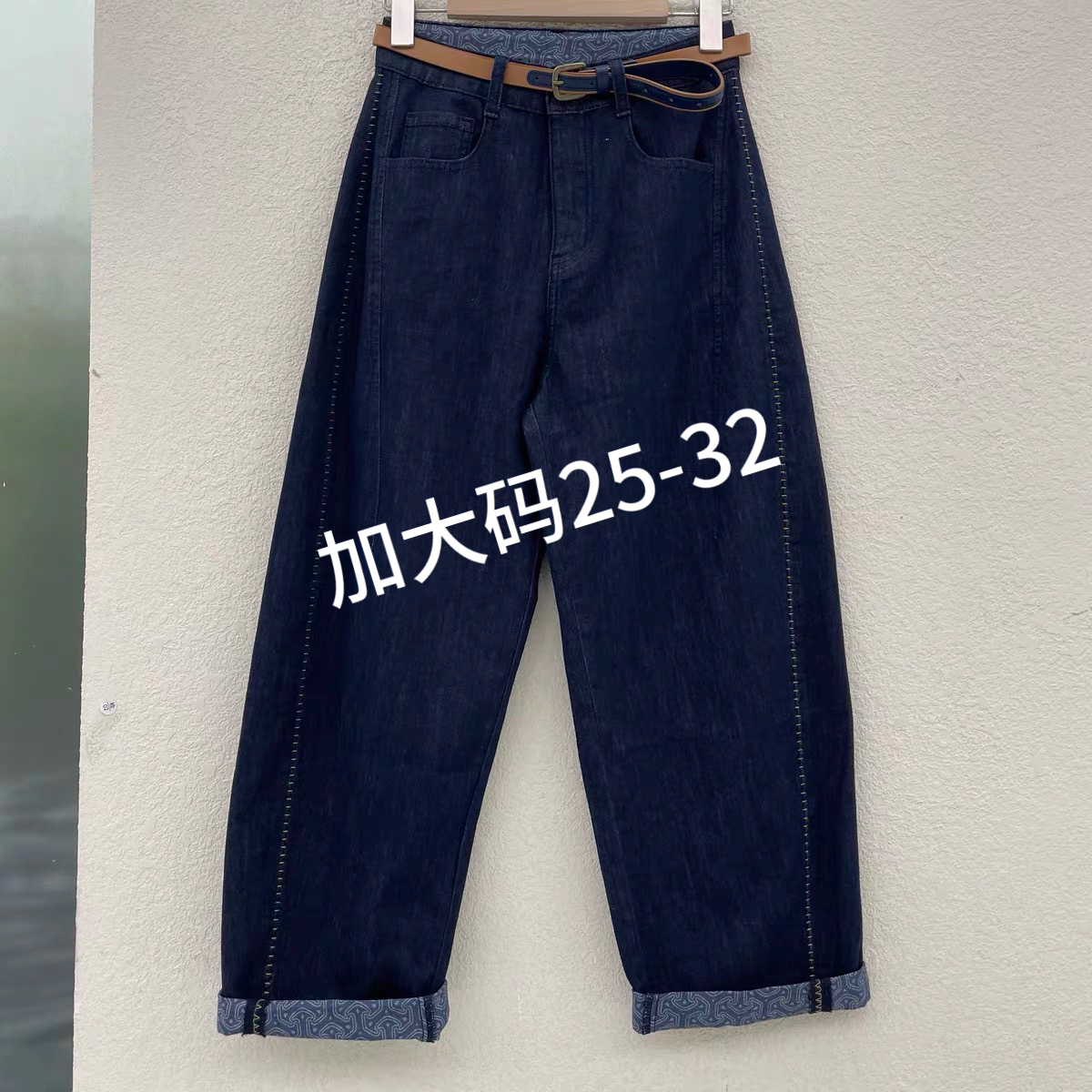 JEANS佐拿 芭度玄风10688牛仔裤女宽松弯刀裤夏款男友裤哈伦2025