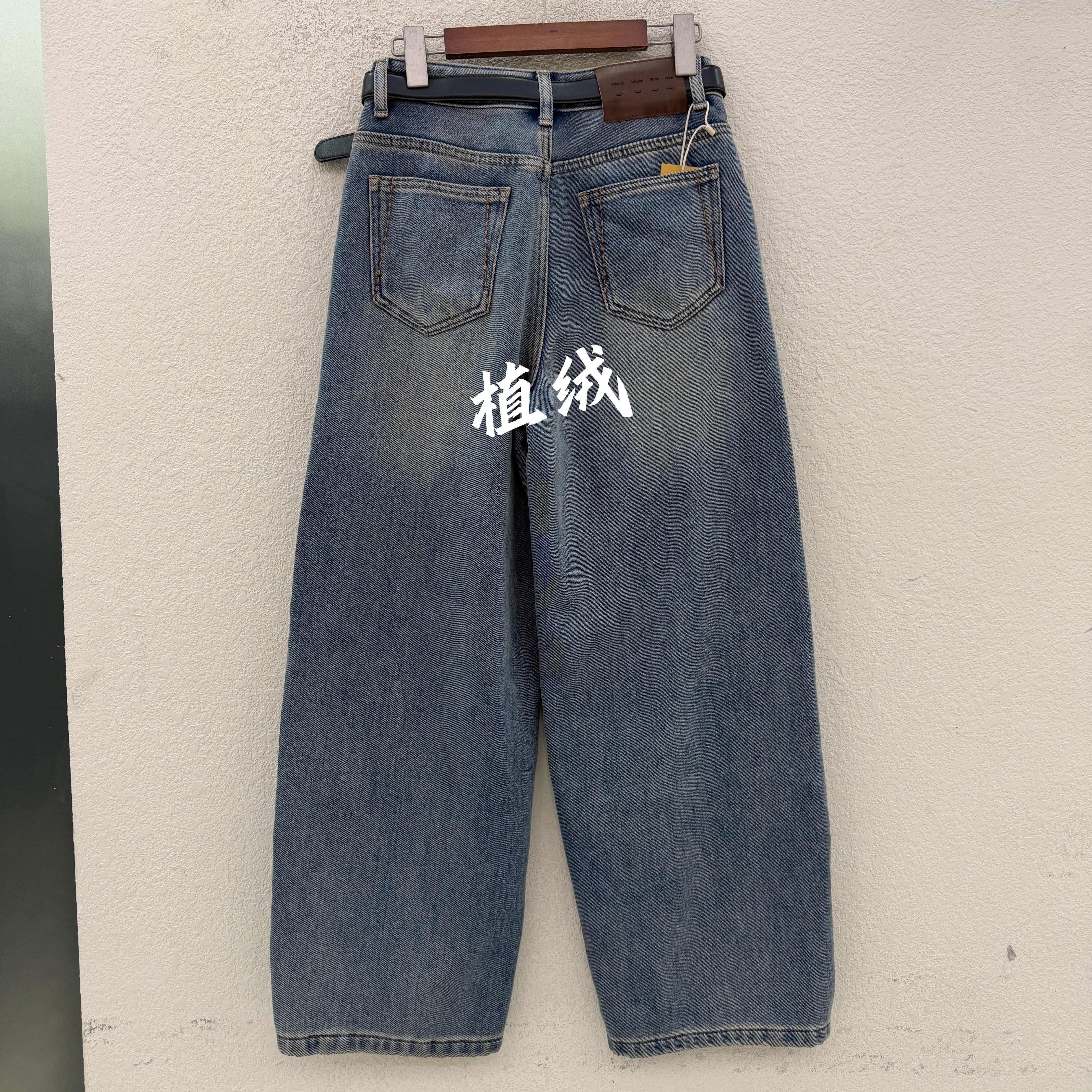 欧货FASHION JEANS韩酷莱8883牛仔女薄绒无弹窄版弯刀裤2026冬款