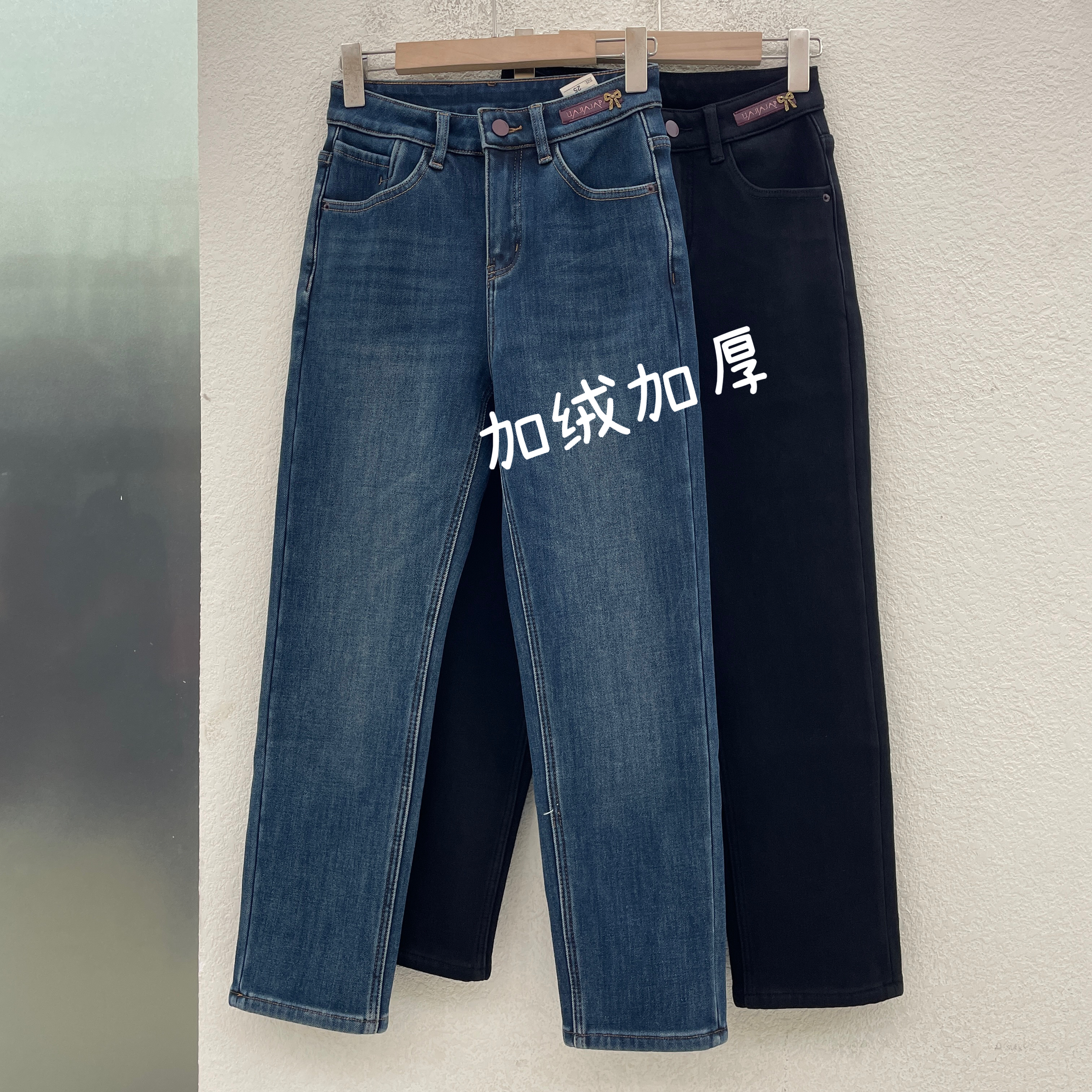 JEANS阿里莎莎87199 87208冬款复合绒弹力牛仔烟管裤女九分直筒裤