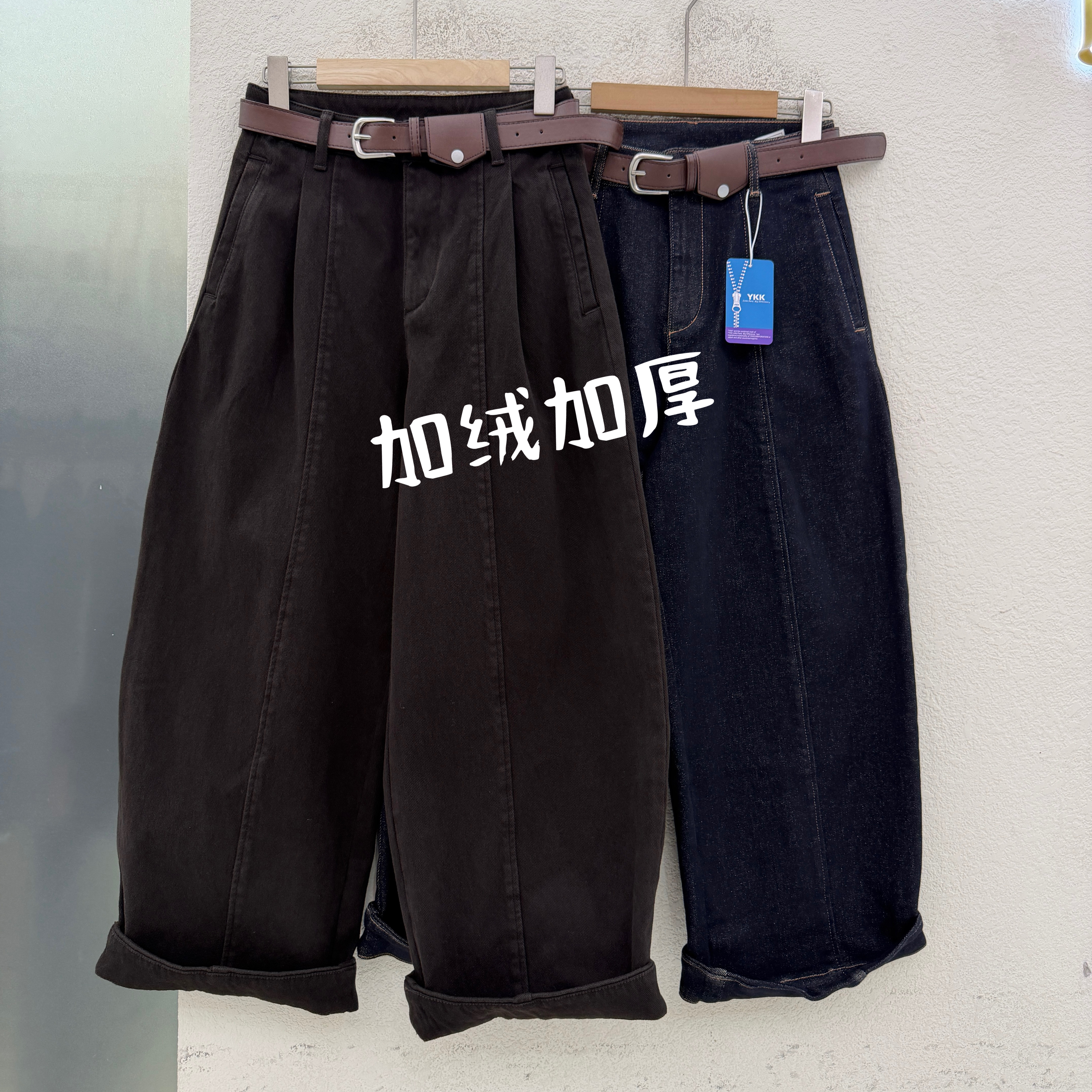 Jeans易人86310 86191加绒加厚冬款无弹九分弯刀阔腿裤女牛仔筒裤
