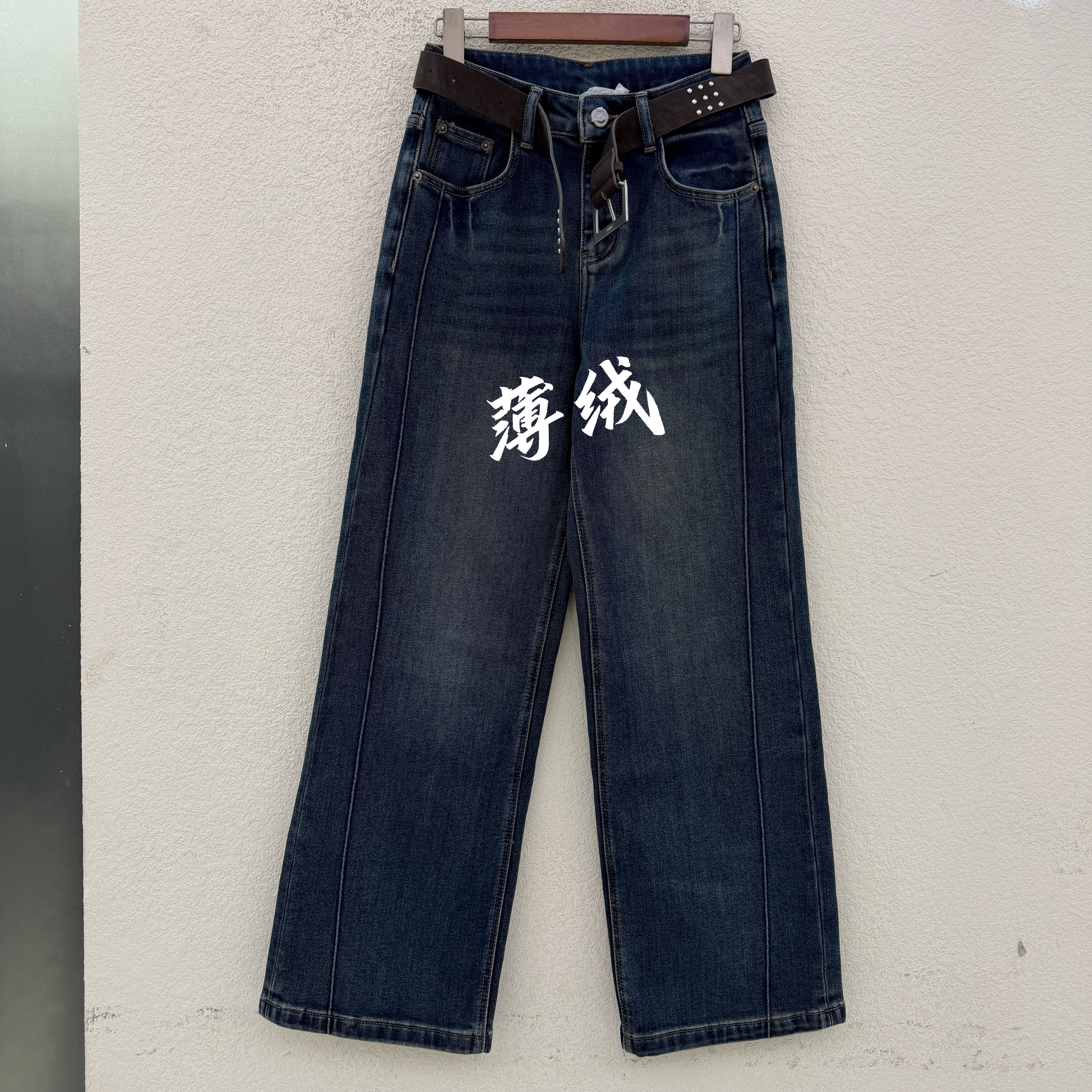 欧货FASHION JEANS韩酷莱8866牛仔裤女植绒压线直筒阔腿裤2026冬