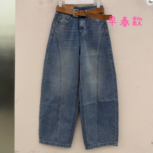 HYFS JEANS红提子66035无弹弯刀裤简单显瘦百搭牛仔长裤女2026春