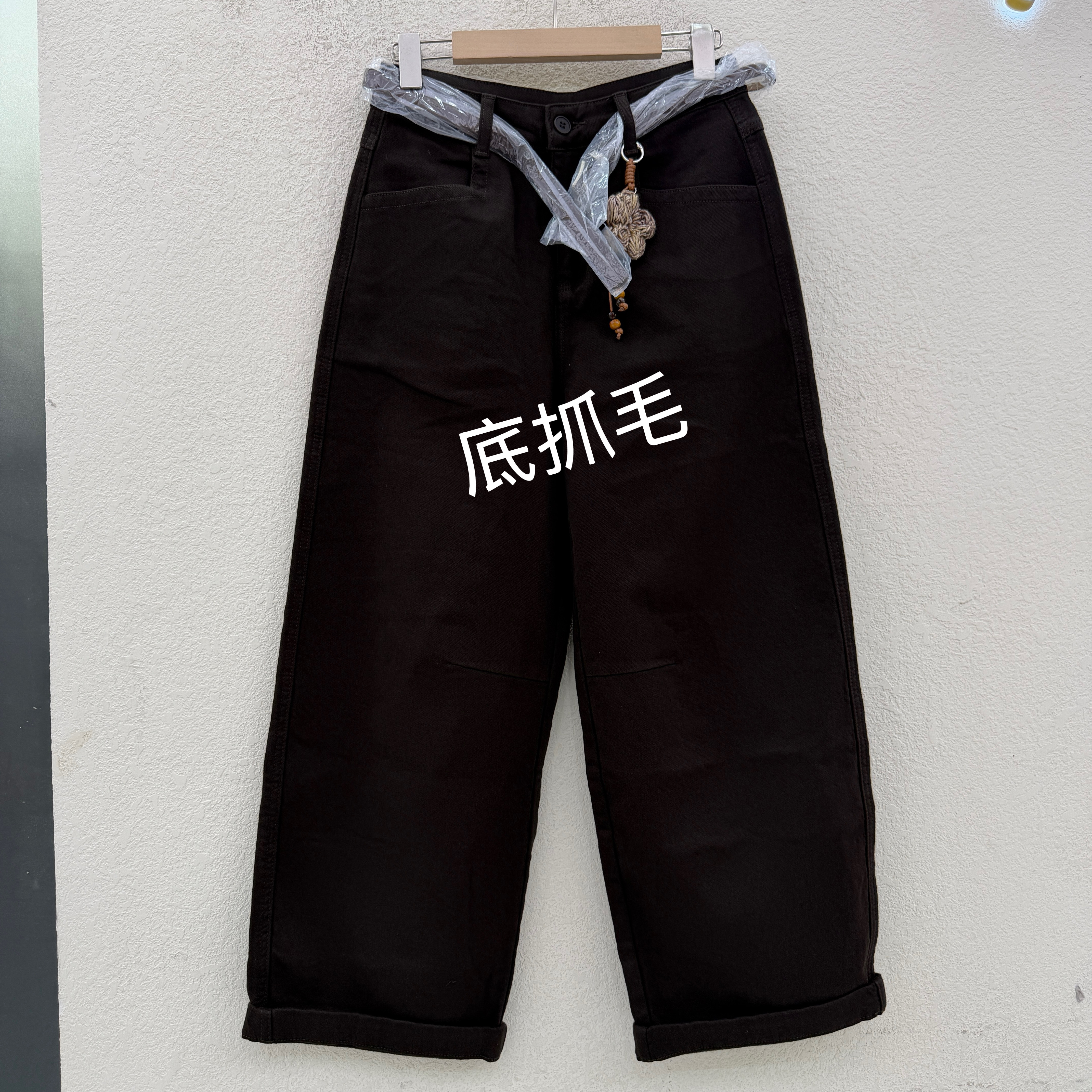 秋冬款欧货正品FASHION JEANS韩酷莱8817牛仔女底抓毛直筒奶奶裤