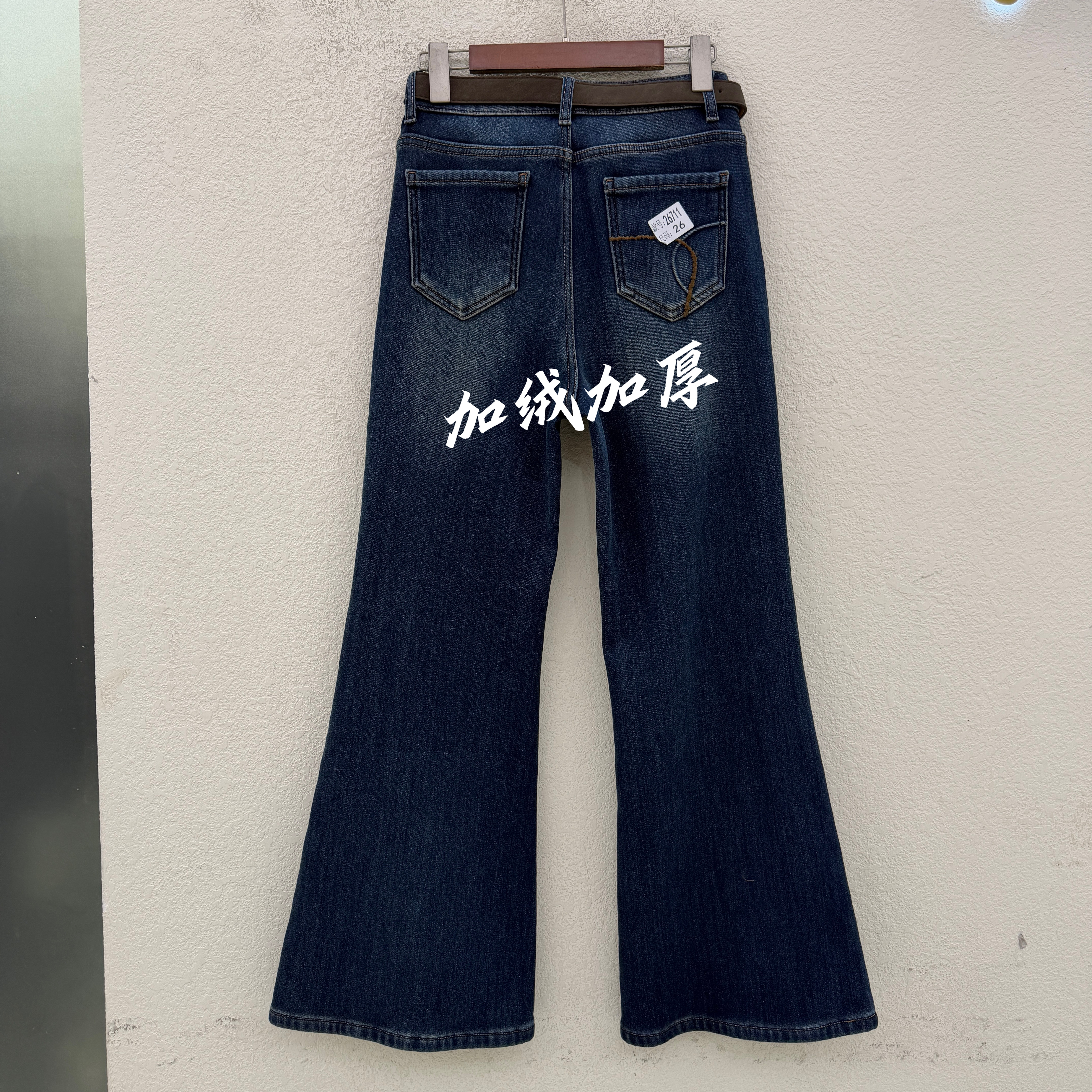 JEANS爆犀牛26711加绒加厚保暖不贴腿喇叭高腰弹力女牛仔裤2026冬