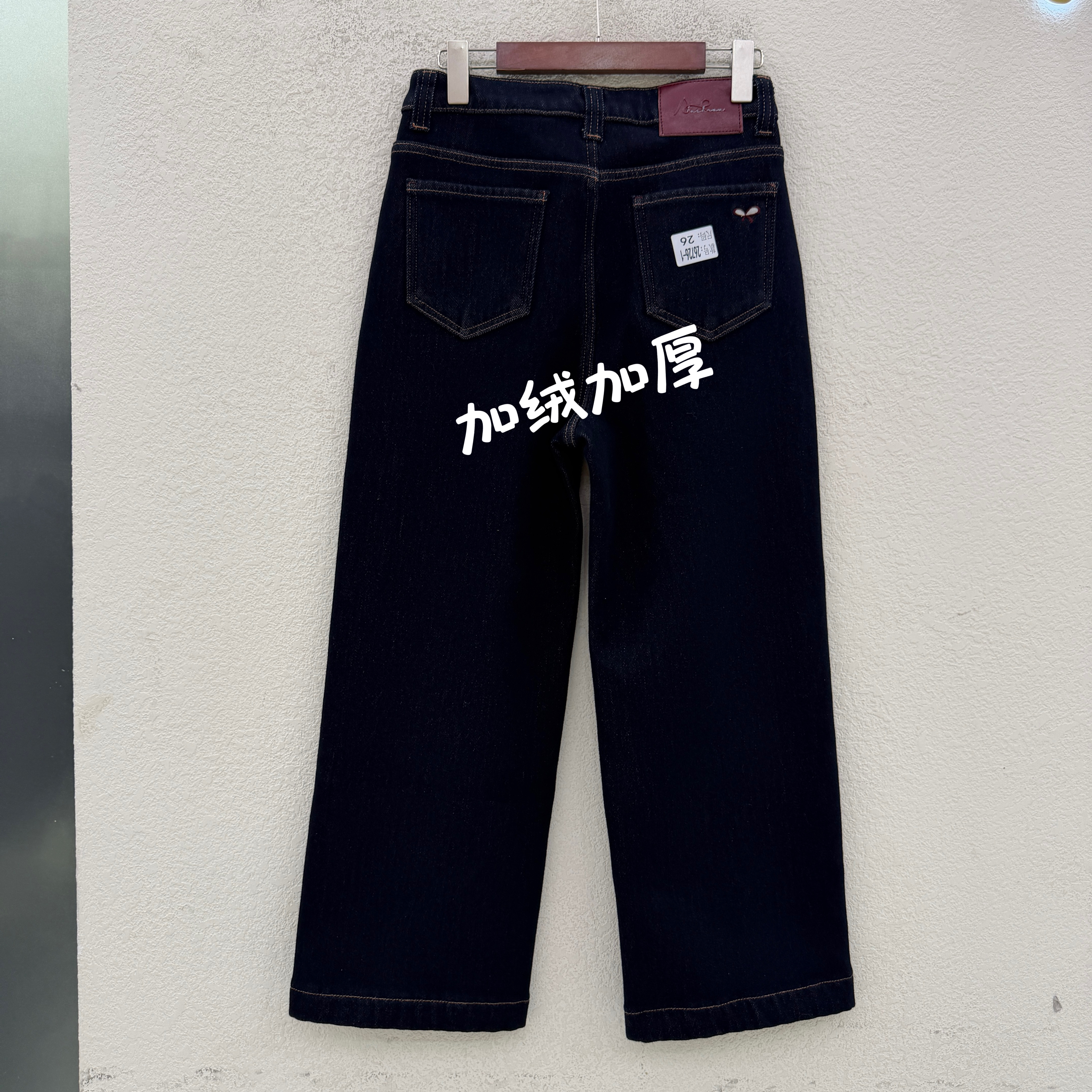 JEANS爆犀牛26726欧货复合厚绒九分弹力直筒牛仔裤女奶奶裤2026冬