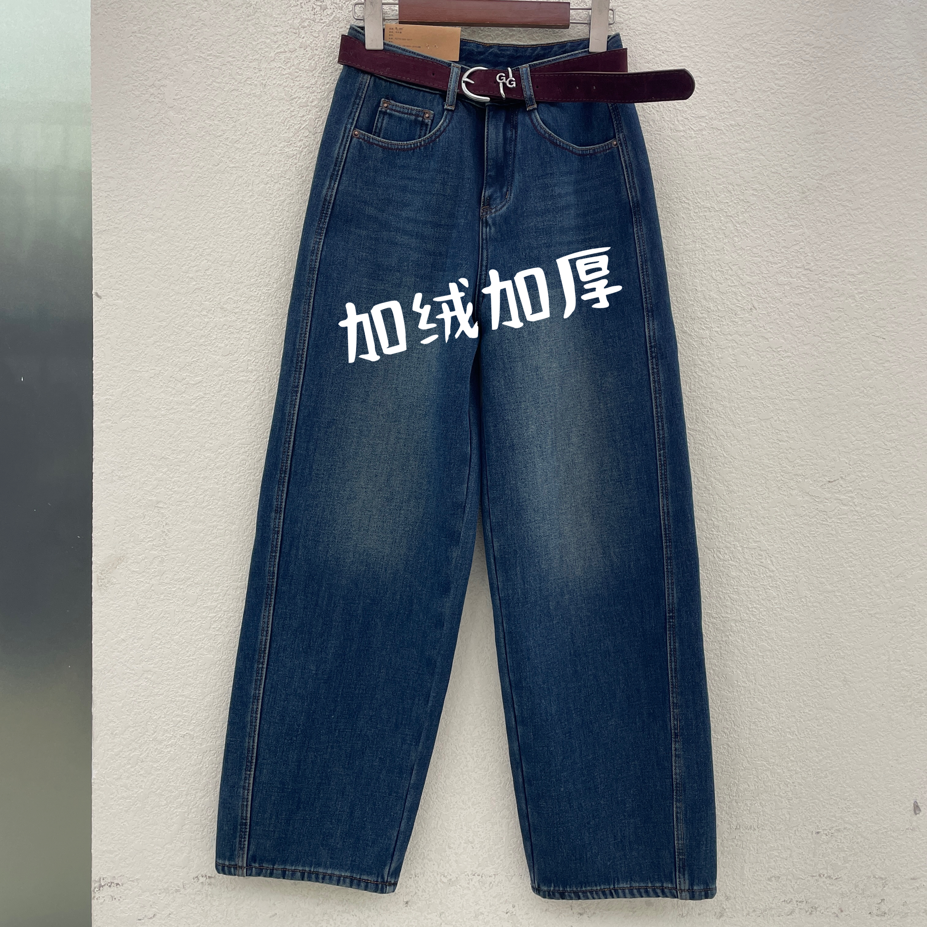 HYFS JEANS红提子16638牛仔裤女高腰显瘦复合厚绒保暖弯刀牛仔裤